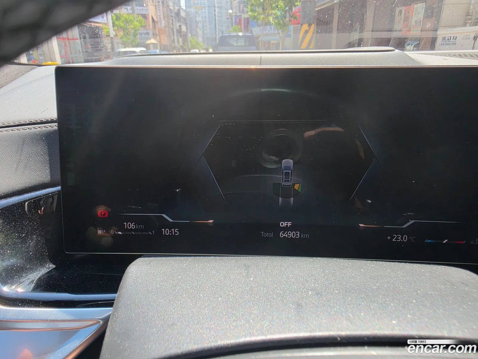 BMW X7 2023 — 13