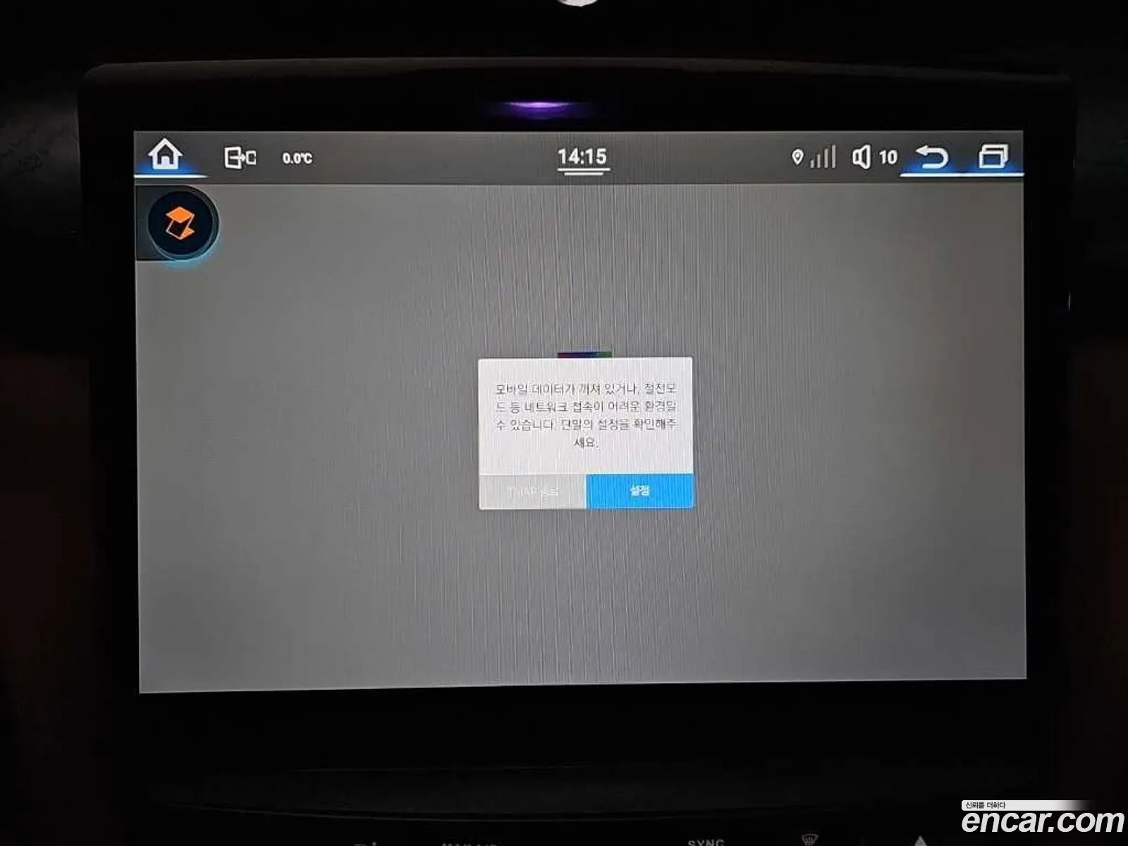 Maserati Quattroporte 2014 — 15