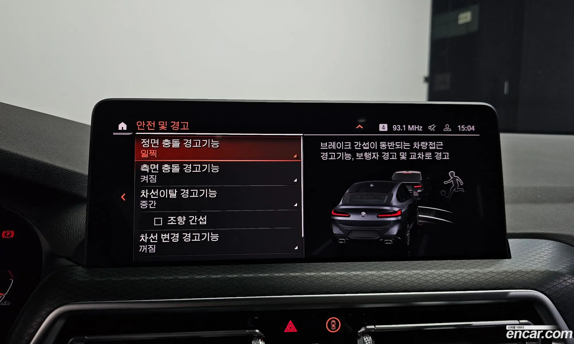 BMW X4 2022 — 19