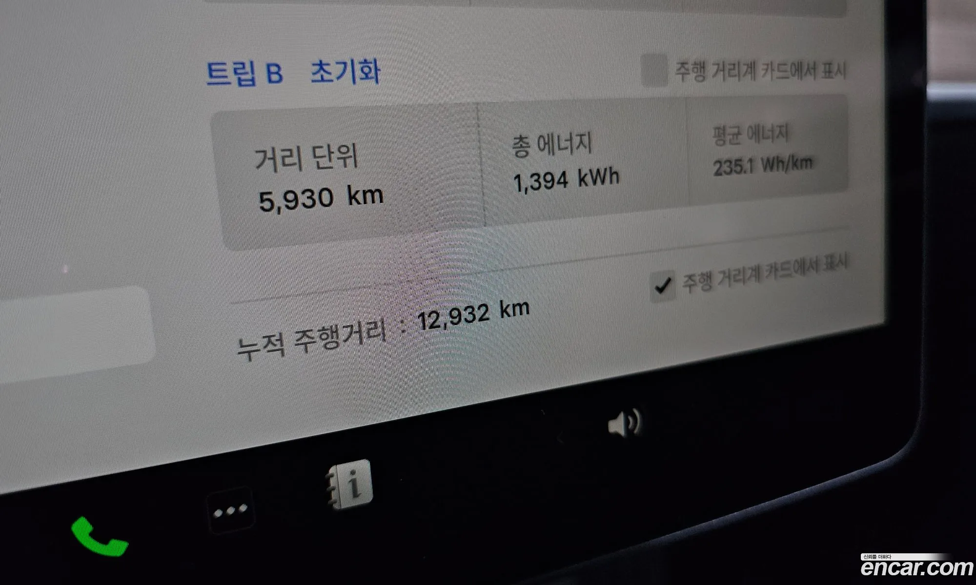 Tesla Model Y 2024 — 27