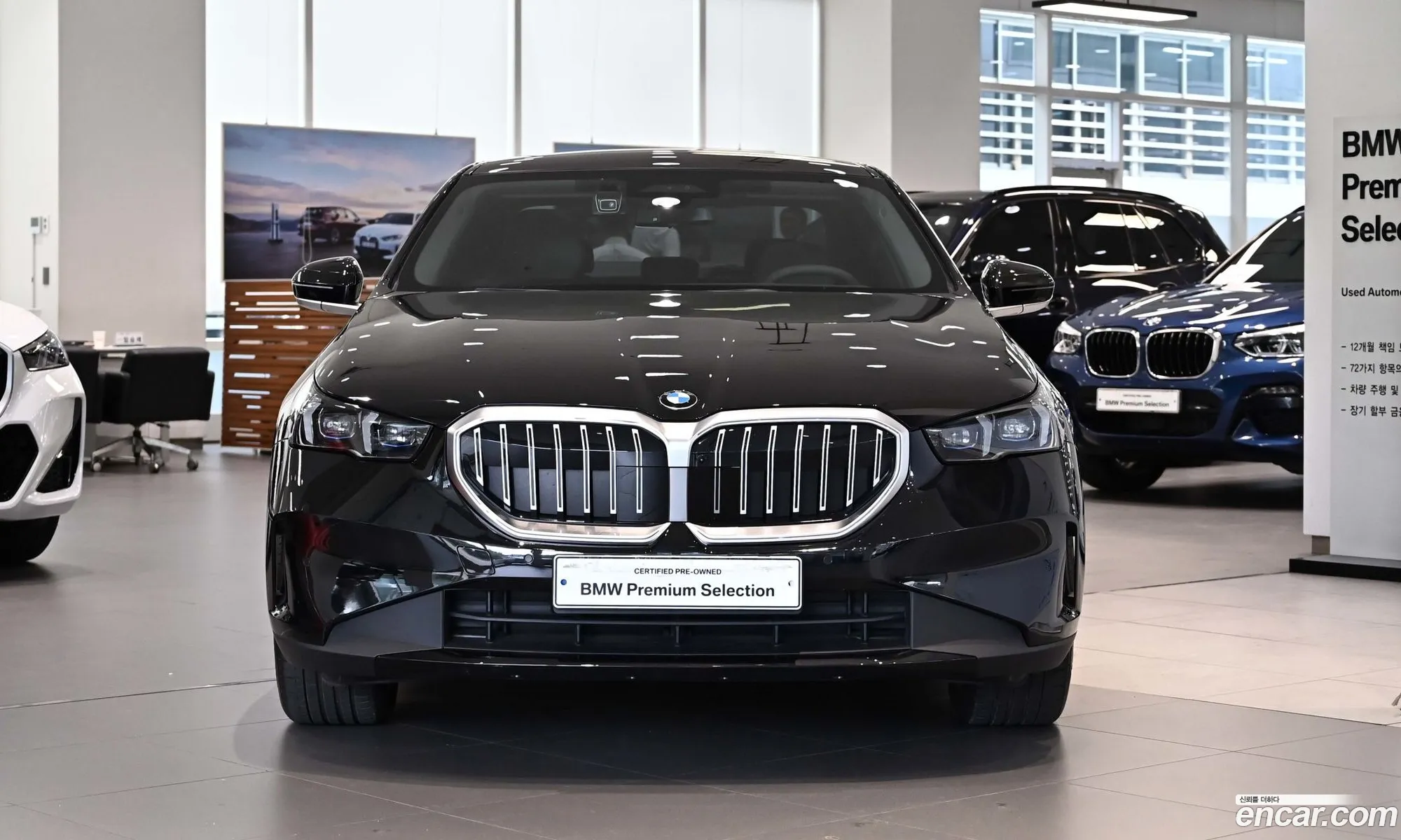BMW 5 Series 2025 — 6