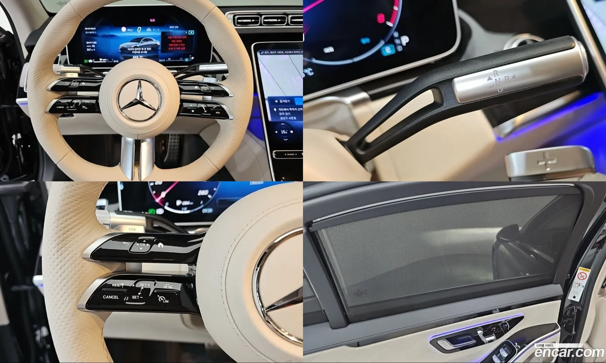 Mercedes-Benz S-Class W223 2024 — 17