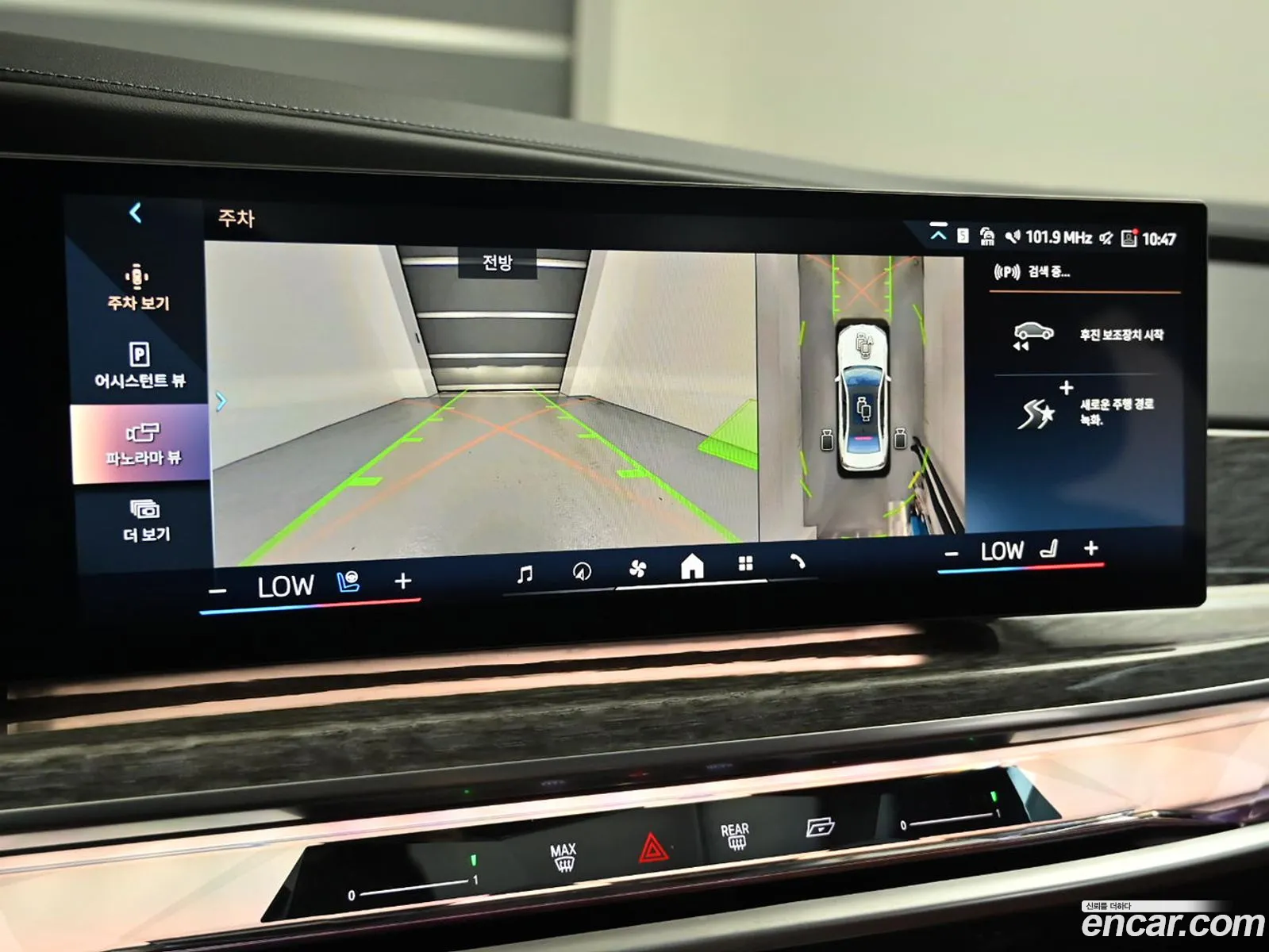 BMW 7 Series 2024 — 14