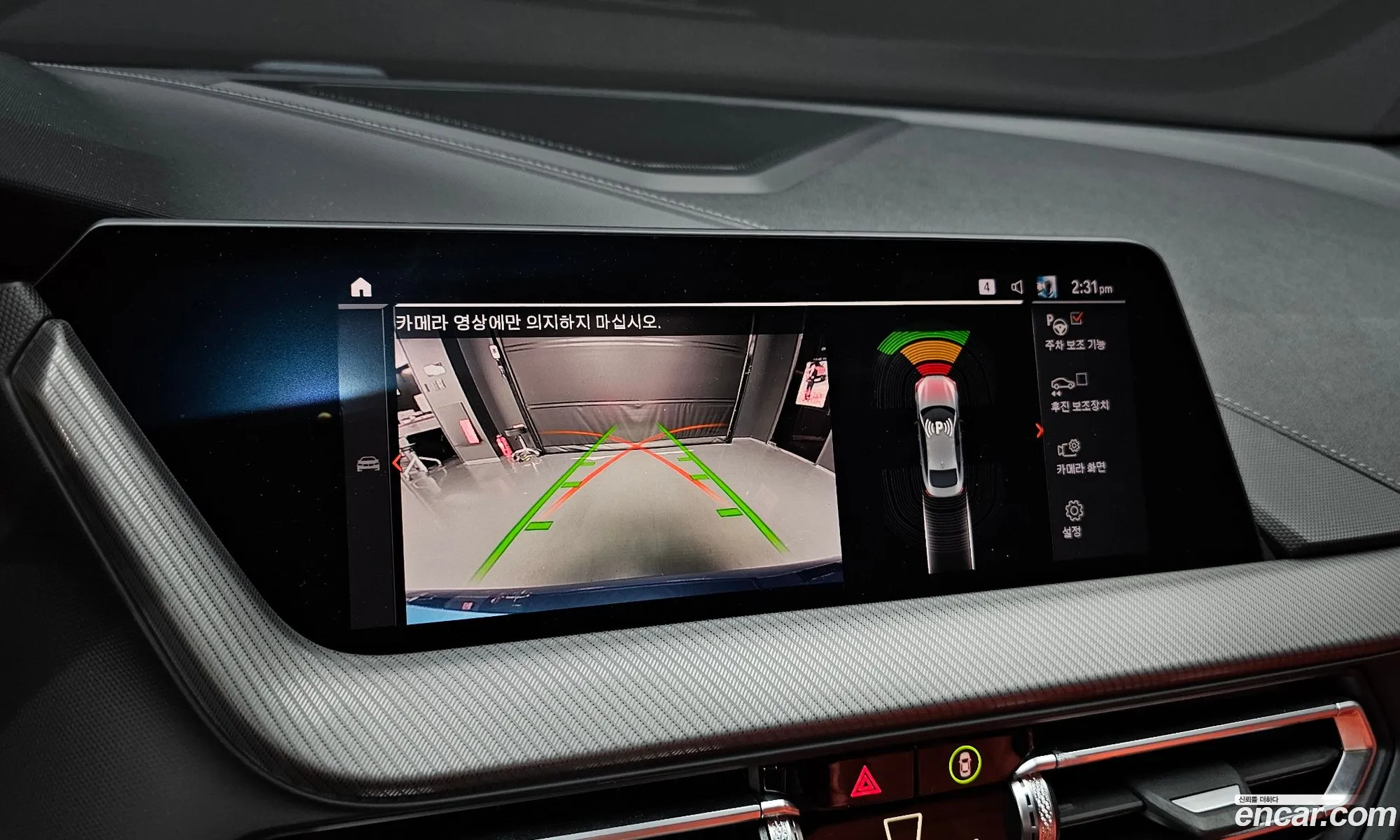 BMW 2 Series Gran Coupe 2021 — 13