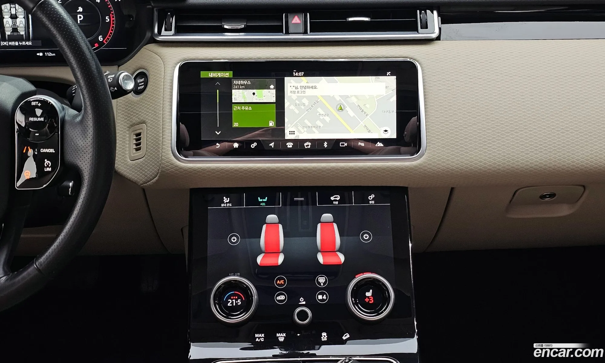 Land Rover Range Rover Velar 2018 — 16