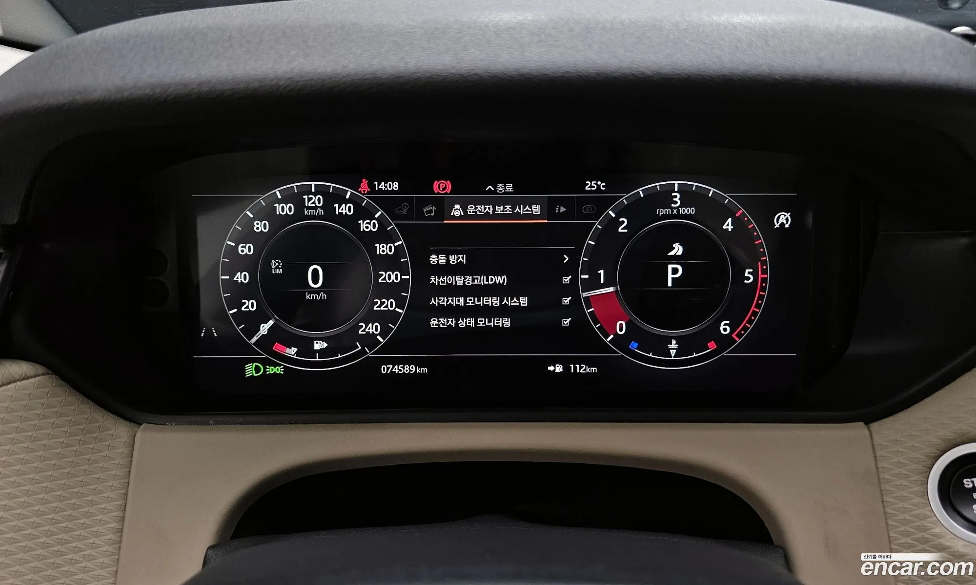 Land Rover Range Rover Velar 2018 — 5