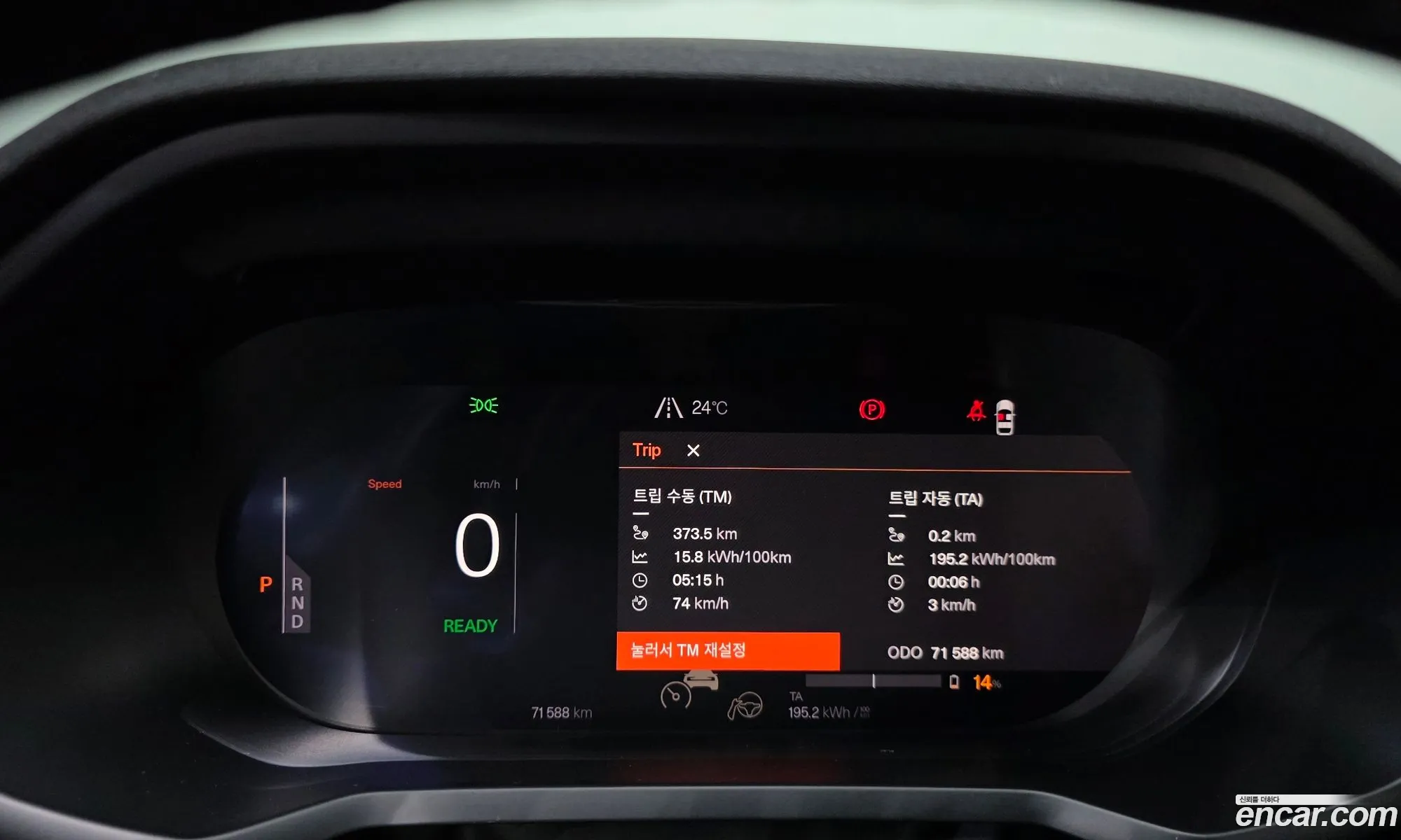 Polestar Polestar 2 2022 YSMVSEGA8PL112229 — 23
