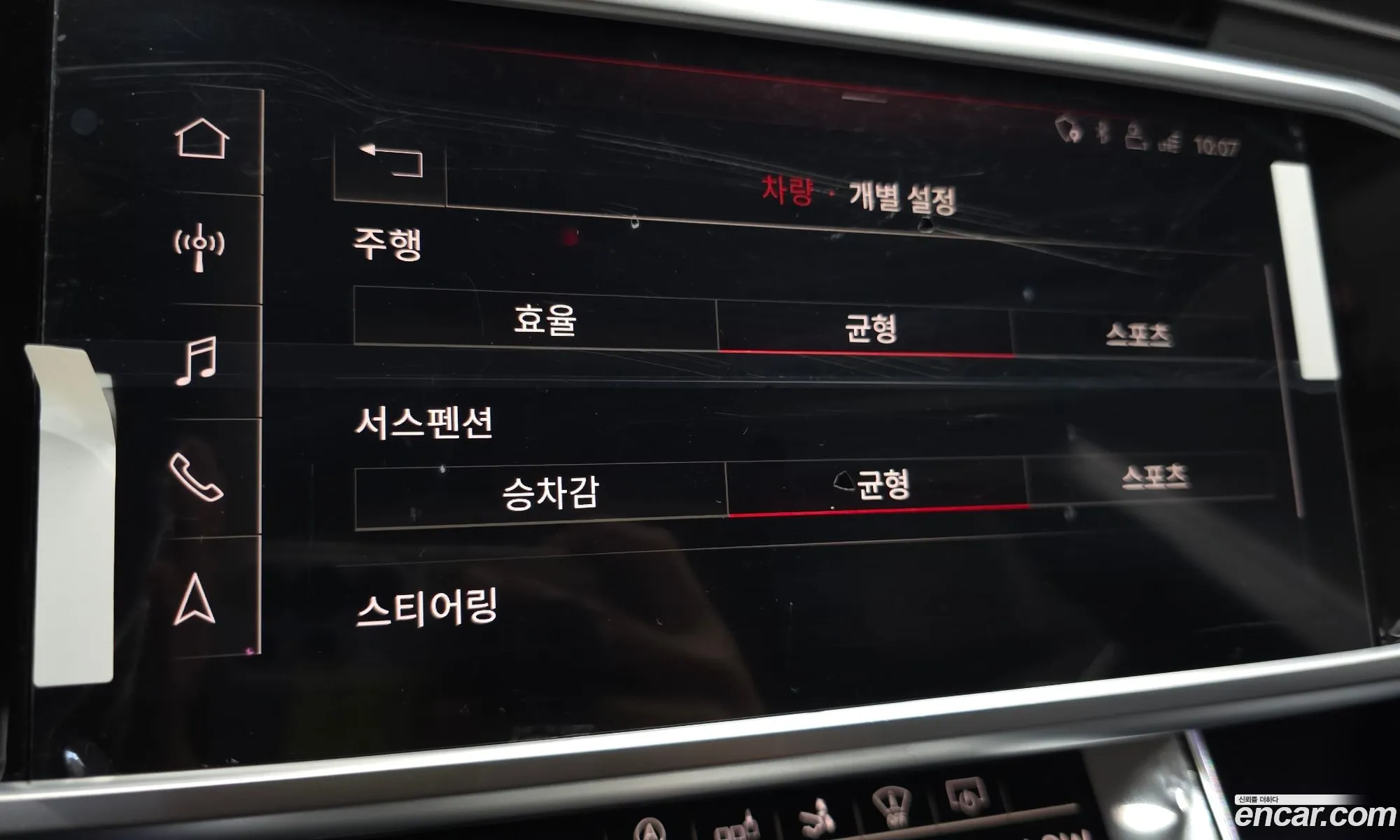Audi A7 2020 WAUZZZF29LN079408 — 21