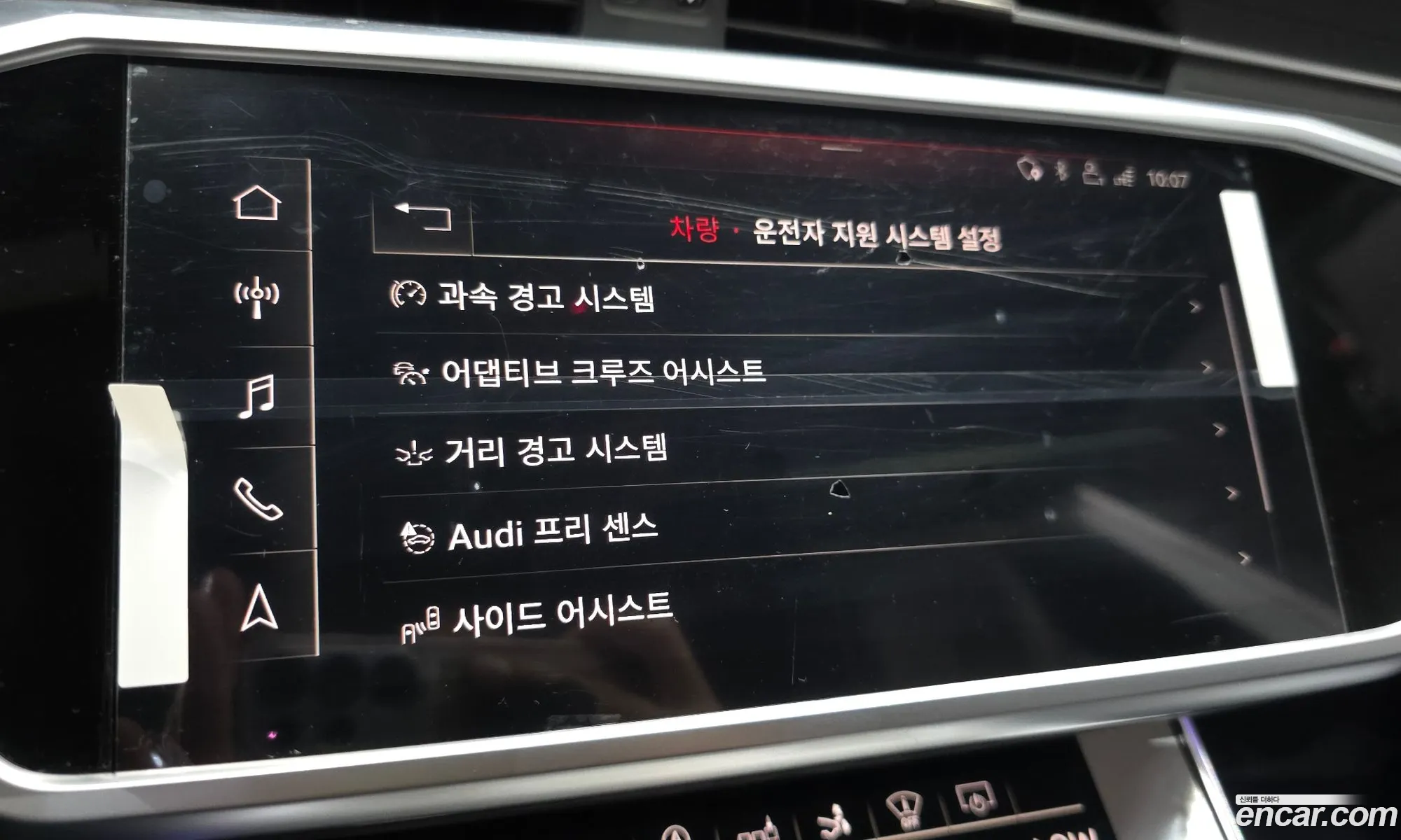 Audi A7 2020 WAUZZZF29LN079408 — 27