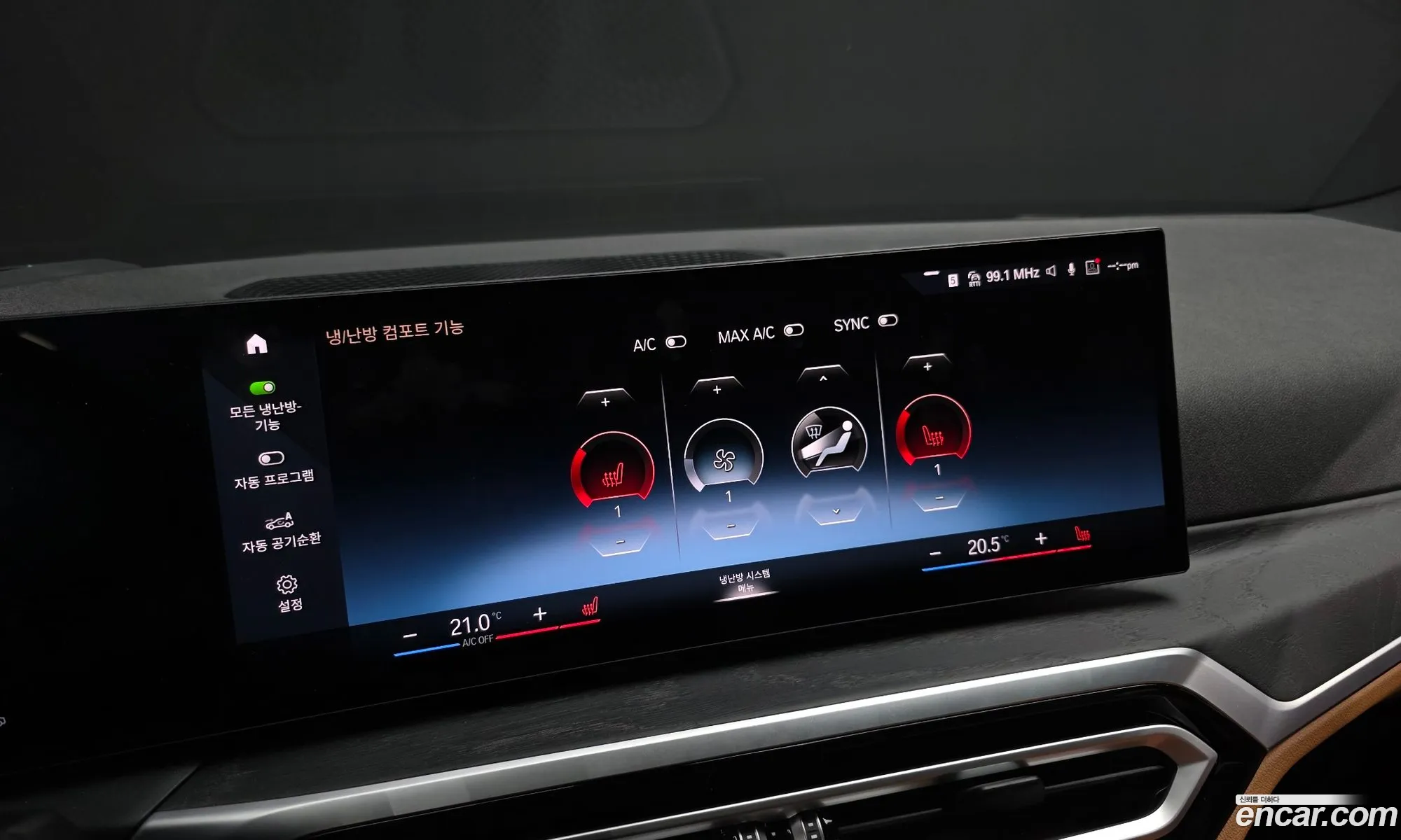 BMW 3 Series 2024 WBA61FS03RFS68670 — 10
