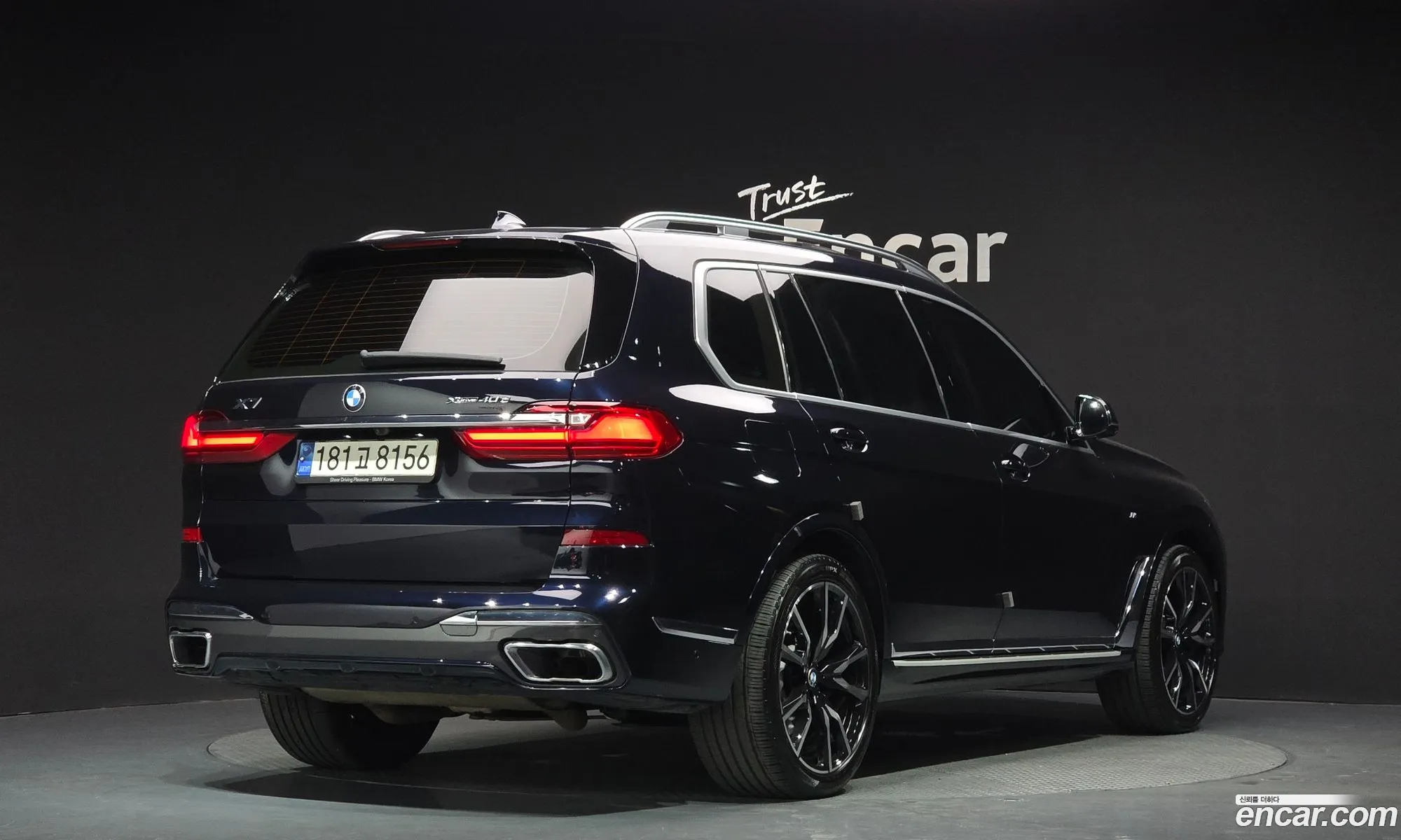 BMW X7 2021 WBATB4109M9G85436 — 15