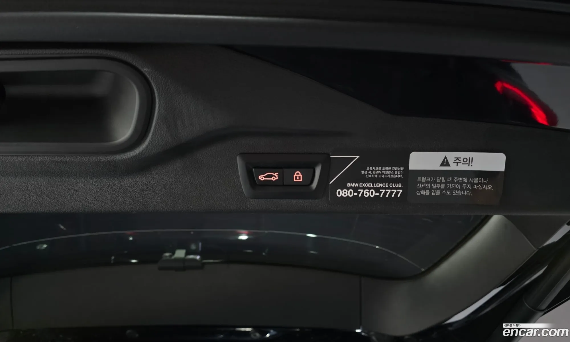 BMW X7 2021 WBATB4109M9G85436 — 8