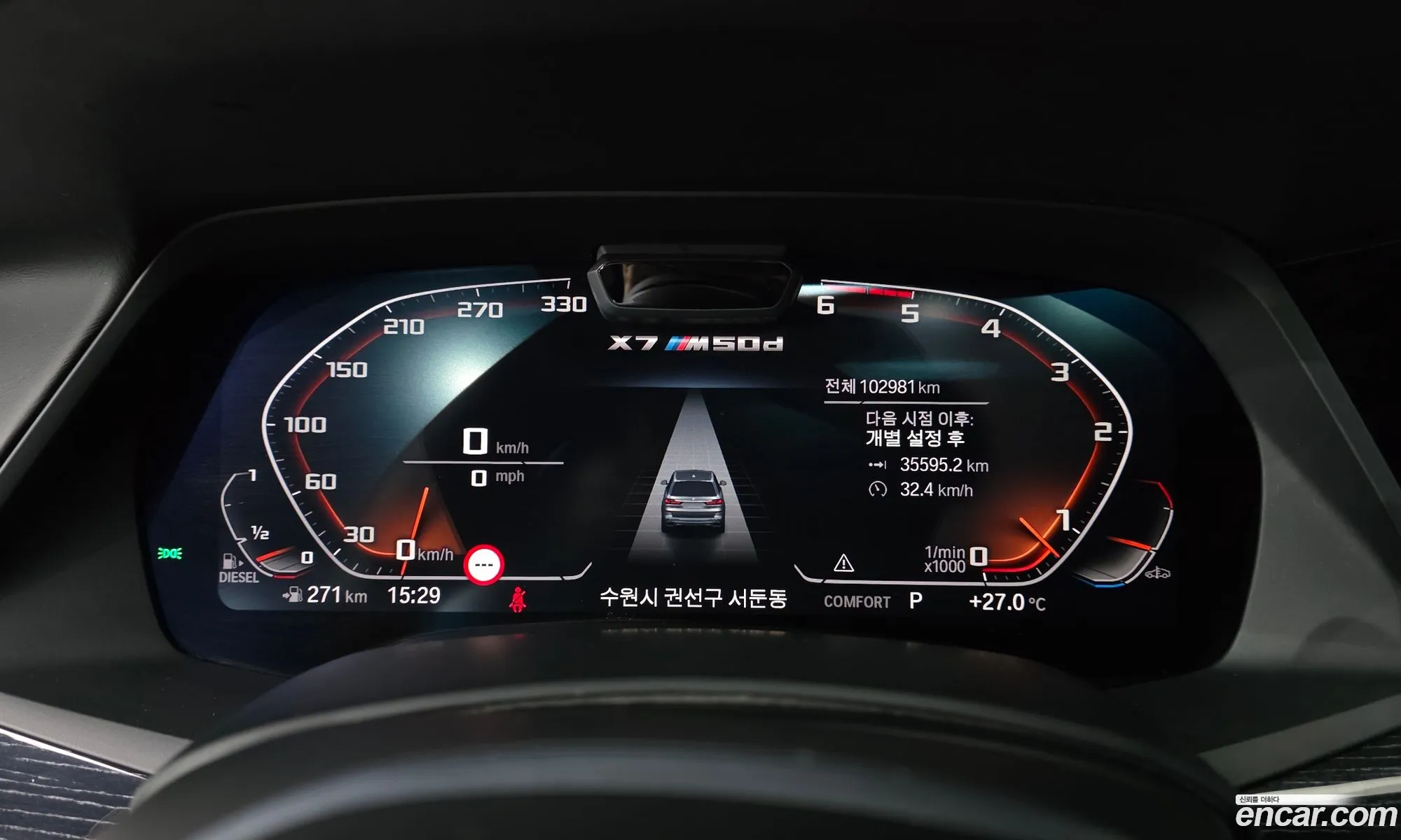 BMW X7 2021 WBATB4109M9G85436 — 17