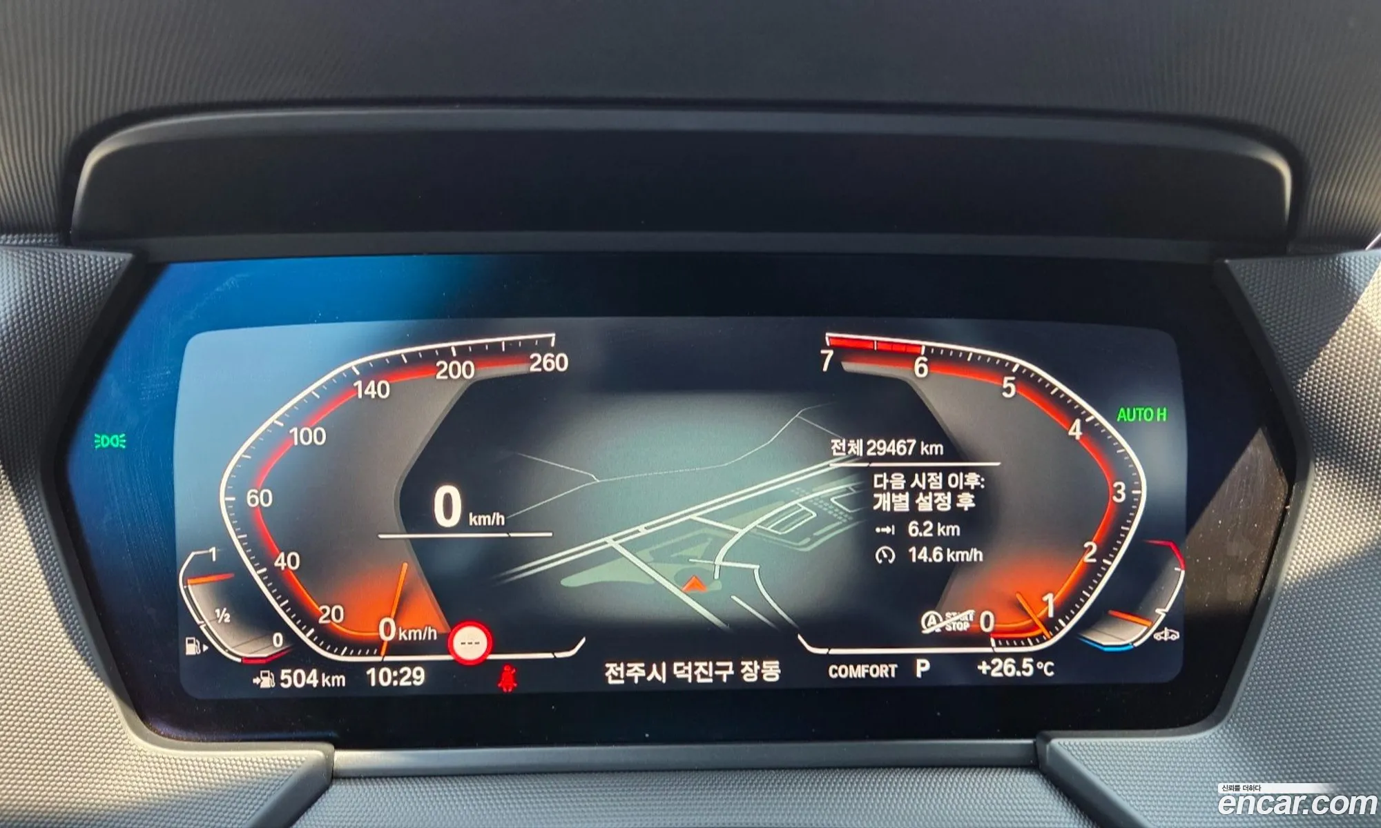 BMW 1 Series 2023 — 5