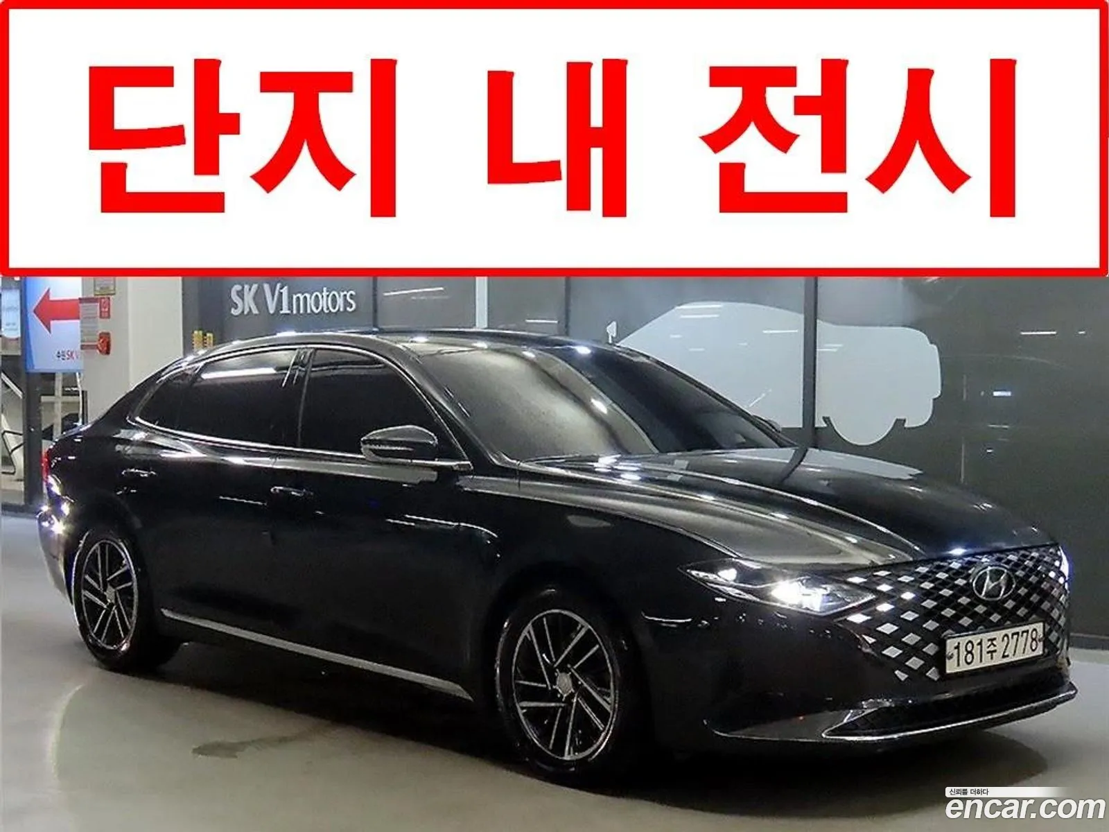 Hyundai Grandeur IG 2020 — 9