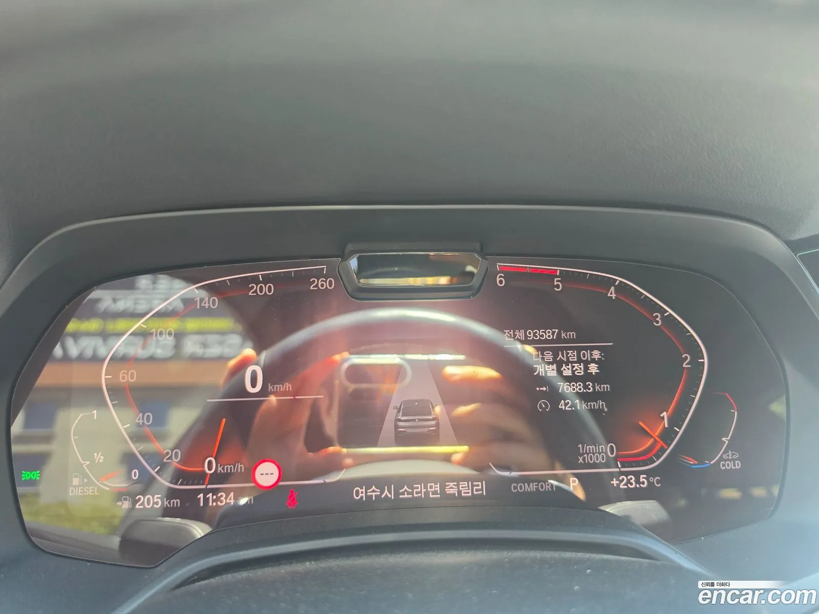 BMW X6 2020 — 7