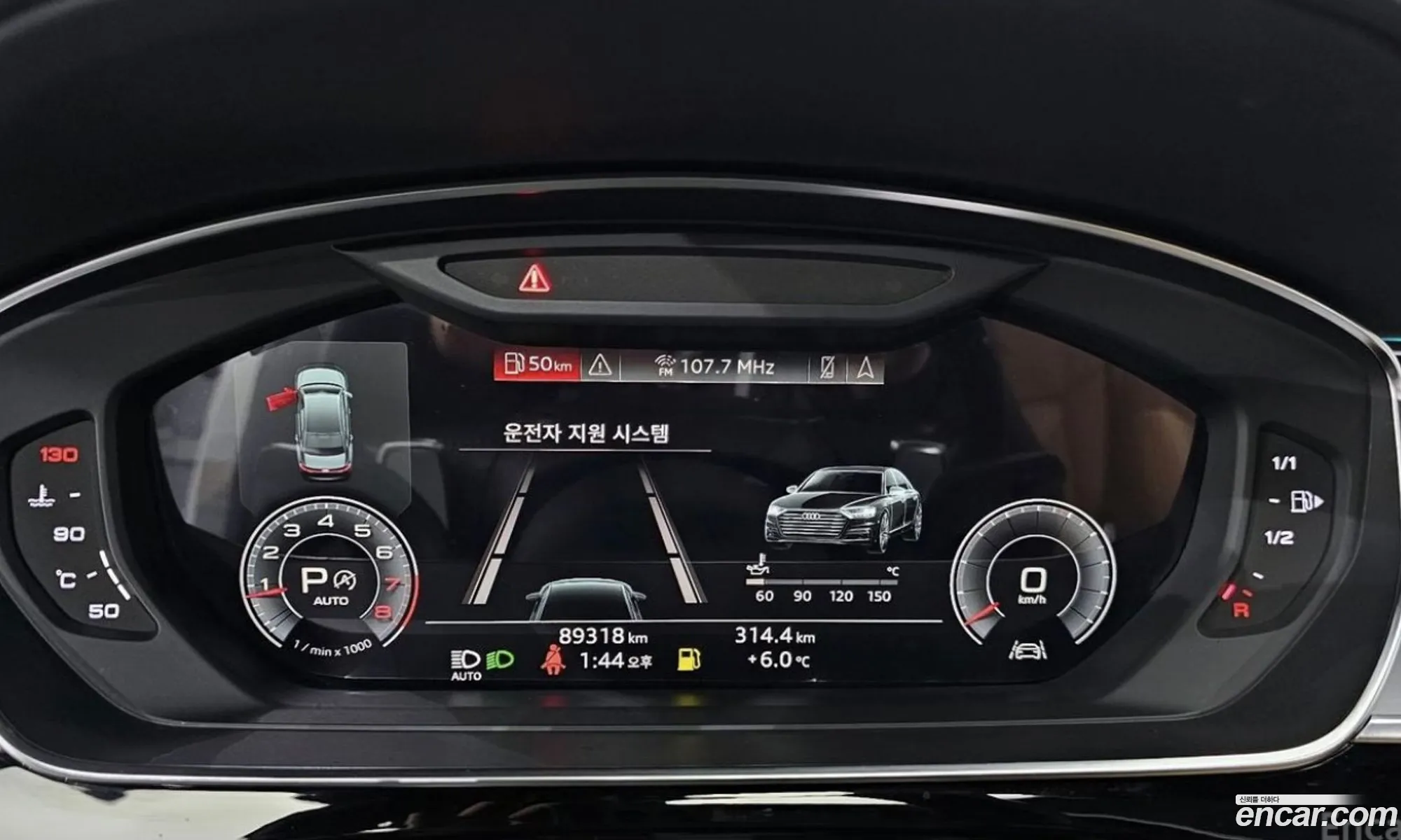 Audi A8 2020 — 3