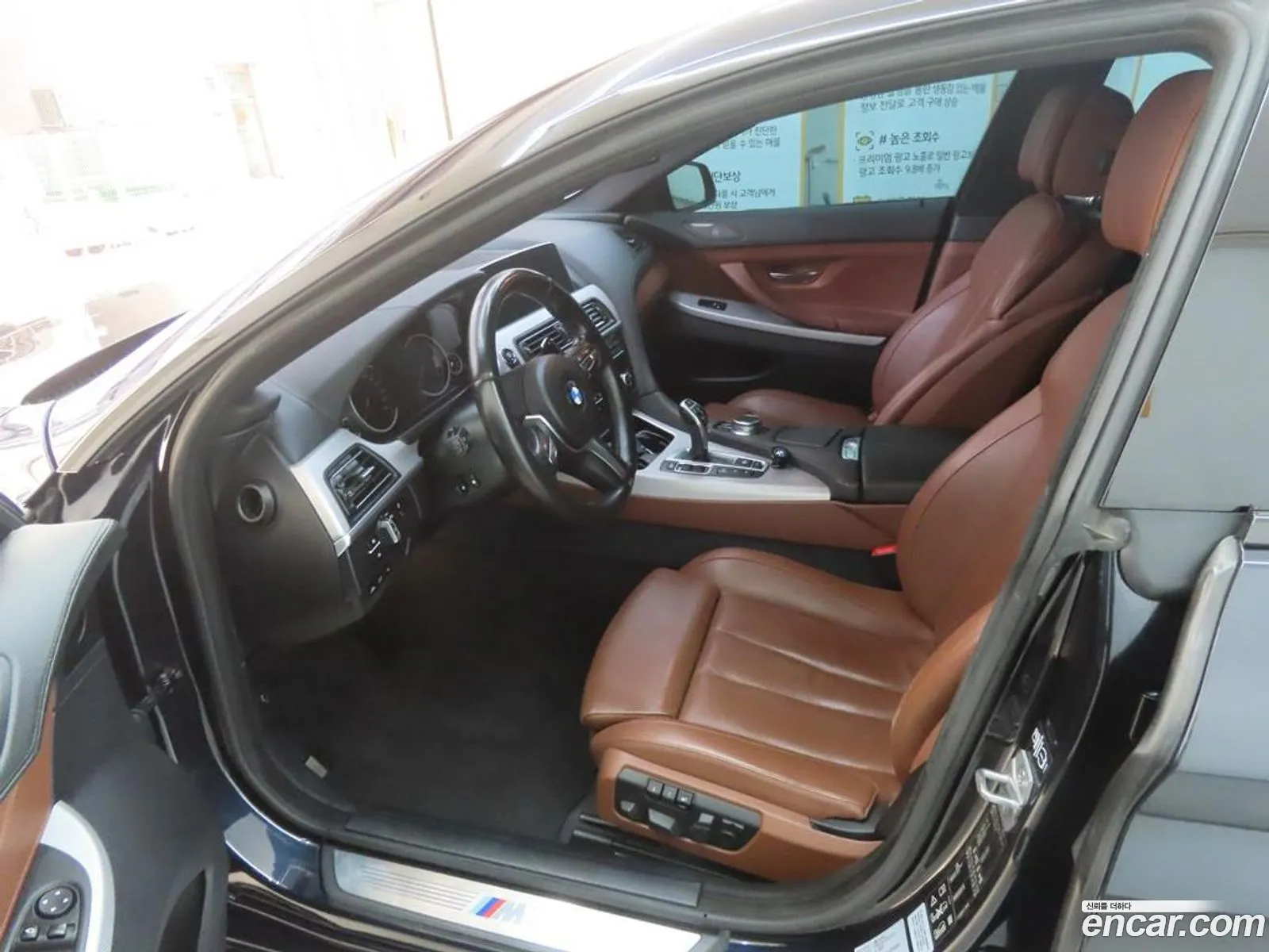 BMW 6 Series 2017 — 15