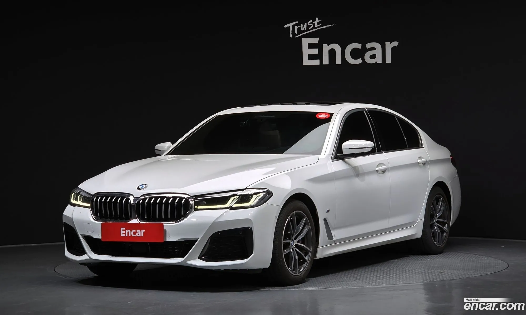 BMW 5 Series 2023 — 7