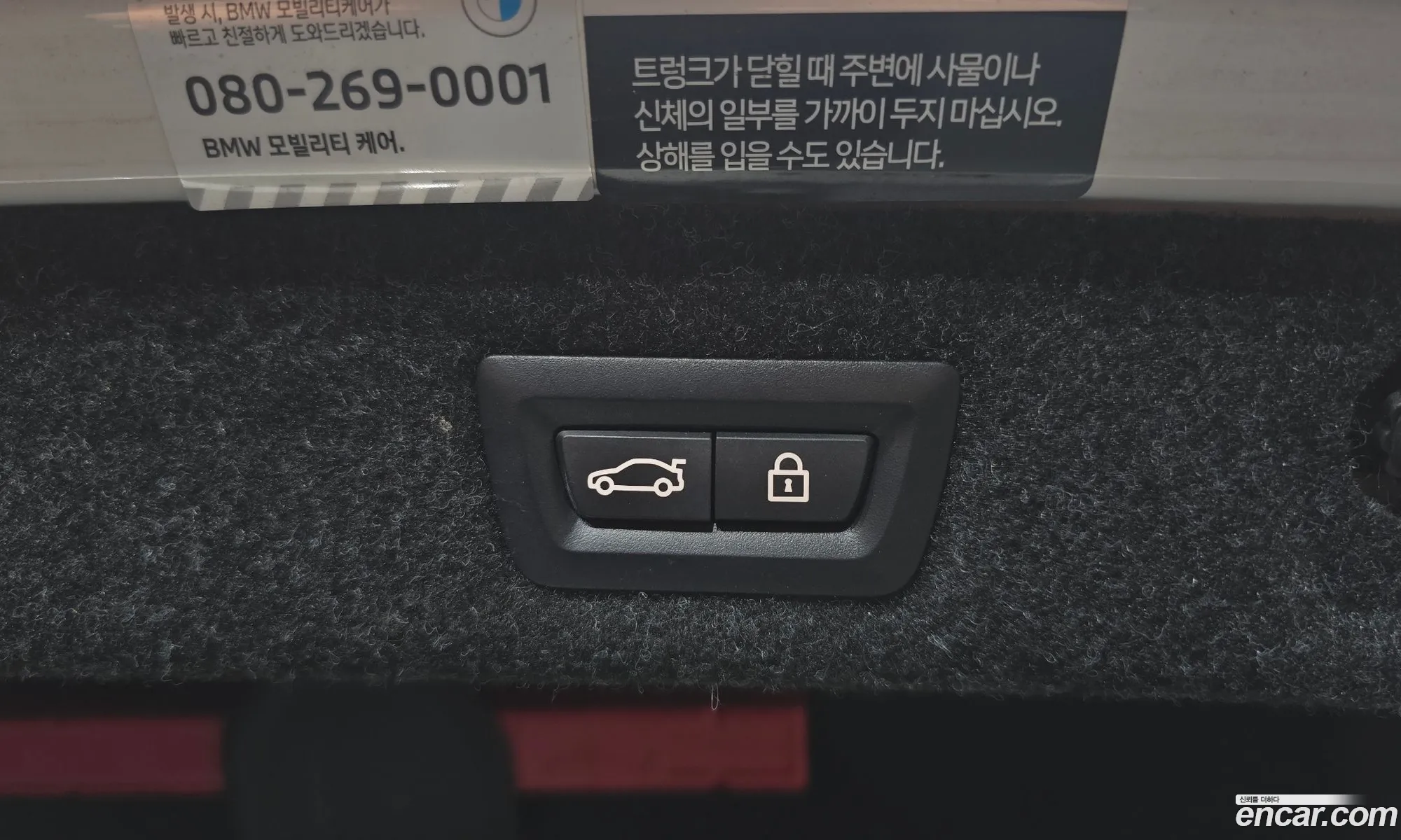 BMW 5 Series 2023 — 9
