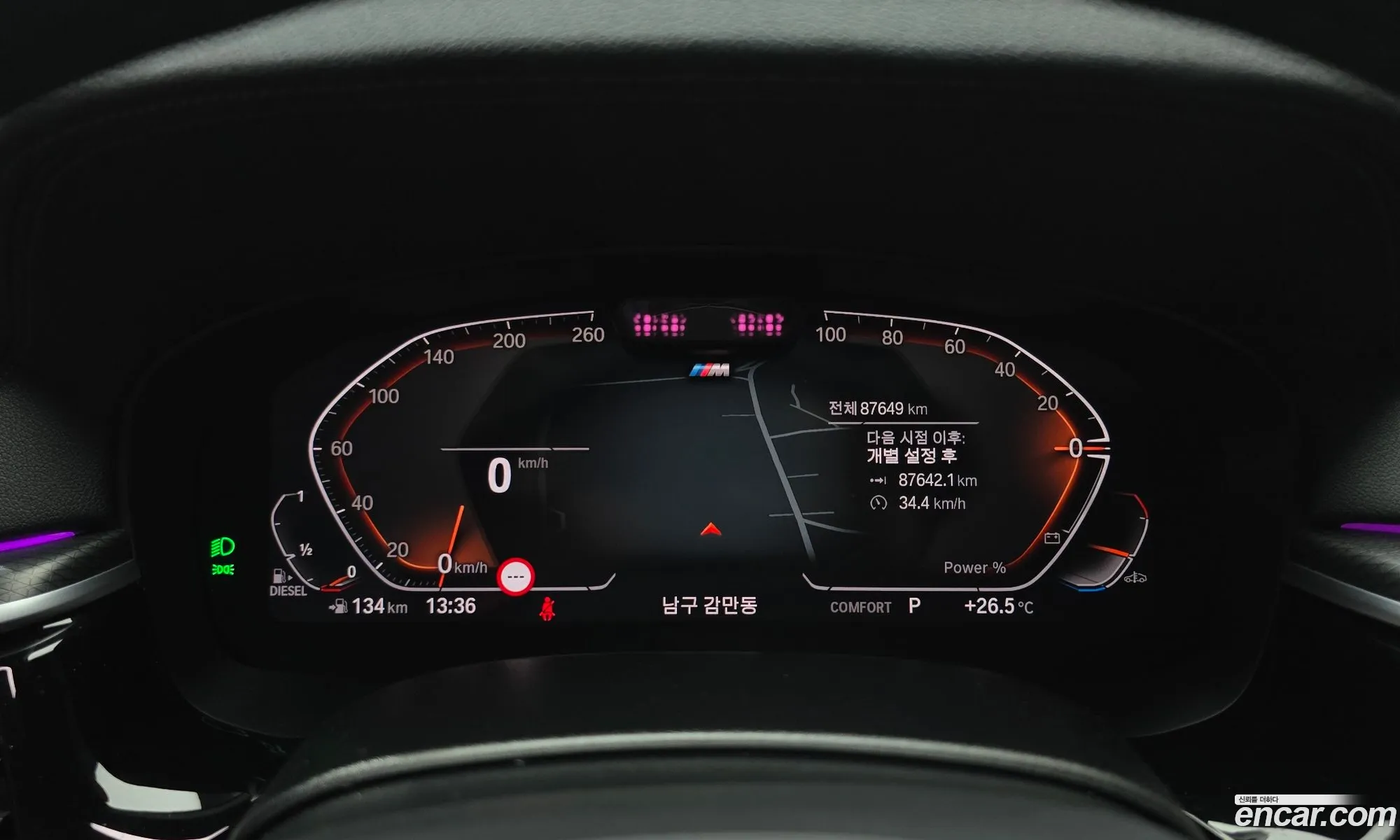 BMW 5 Series 2023 — 6
