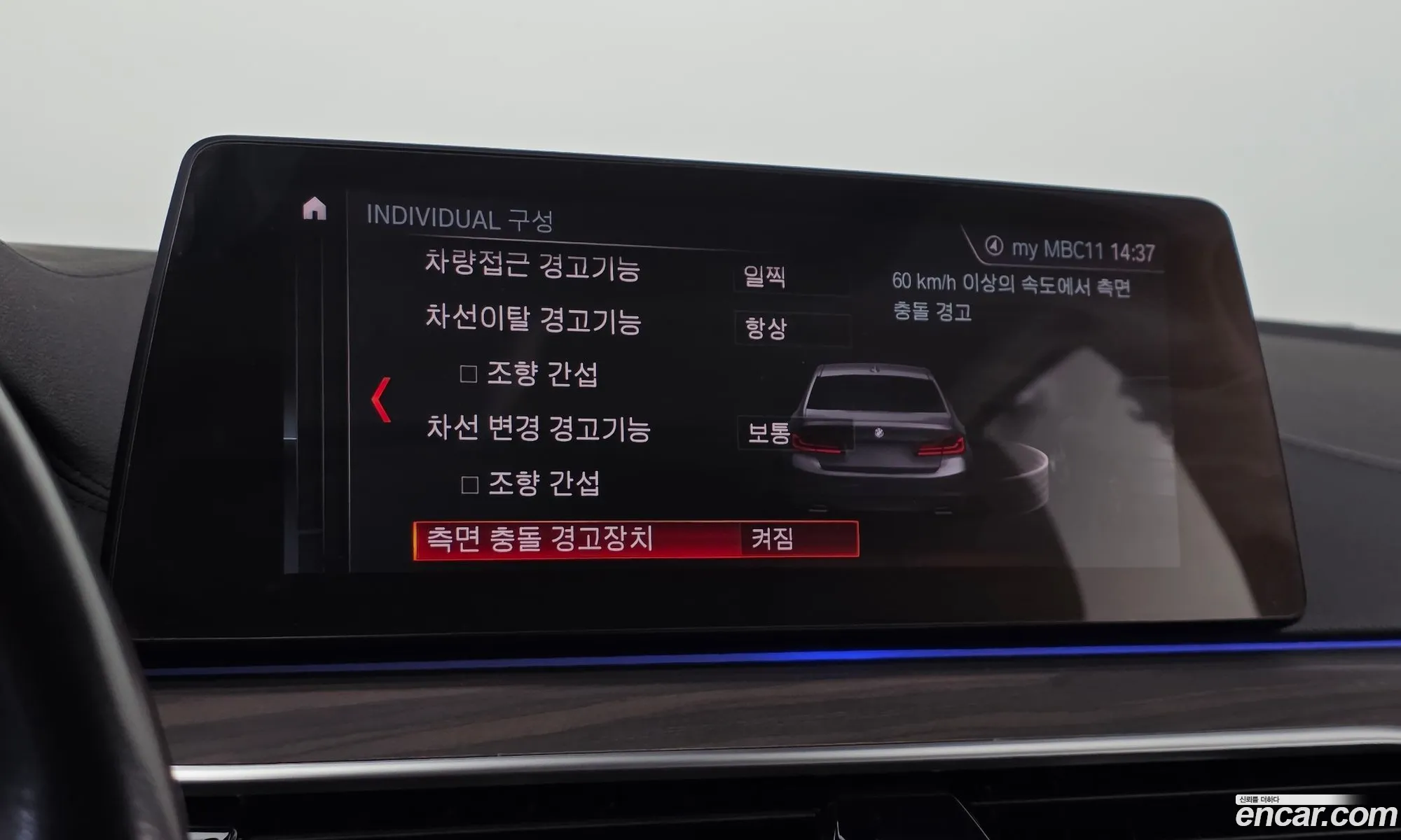 BMW 5 Series 2019 — 13