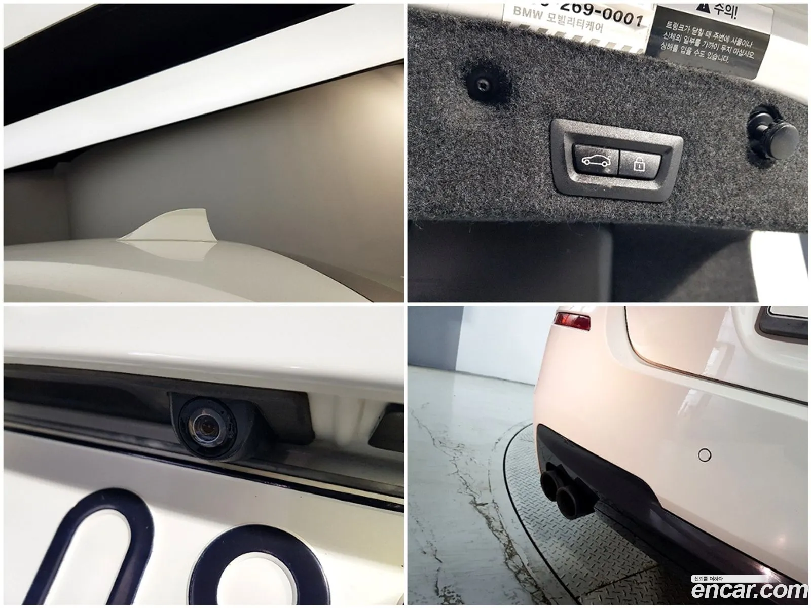BMW 5 Series 2016 — 7