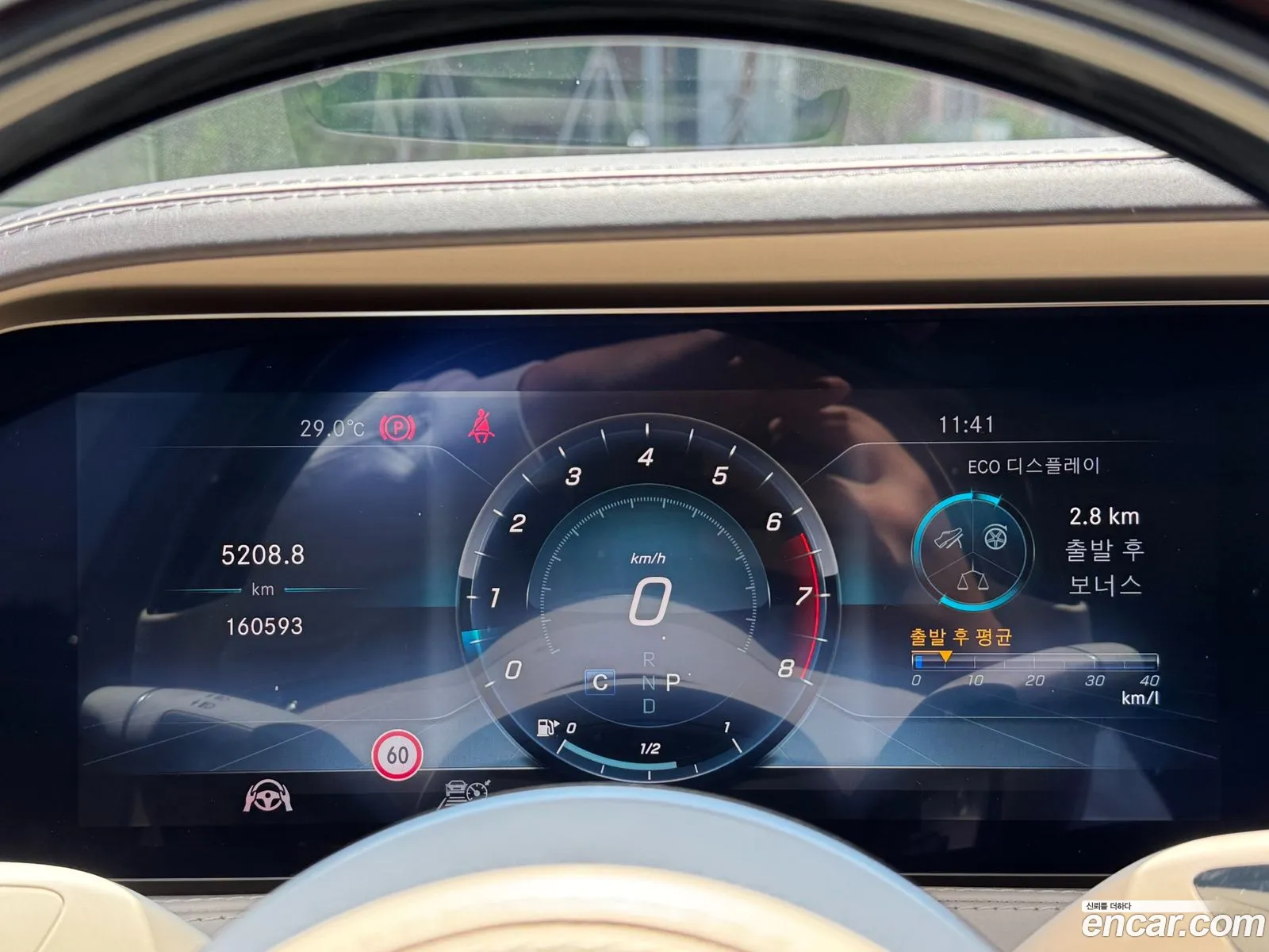 Mercedes-Benz S-Class W222 2018 — 20