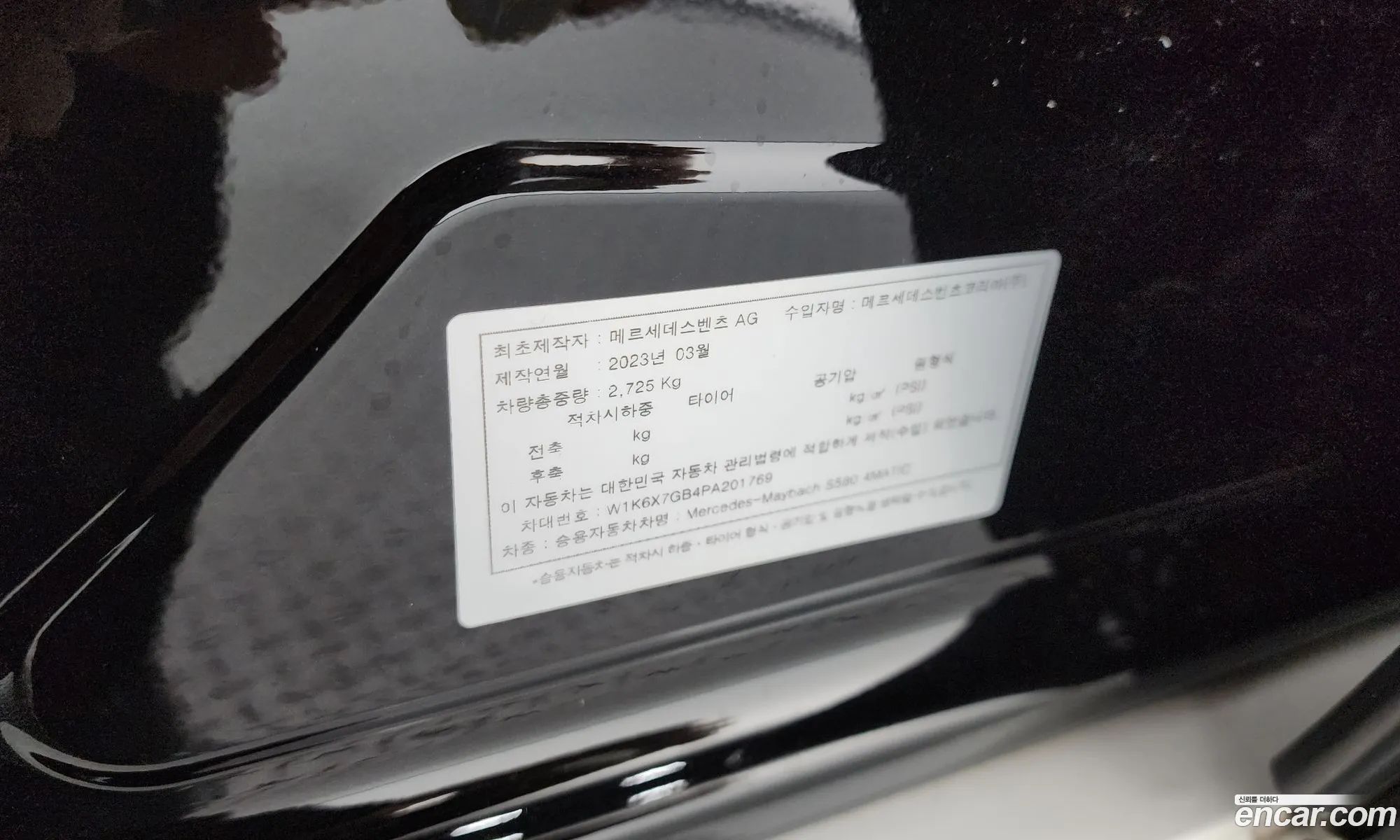Mercedes-Benz S-Class W223 2023 — 19