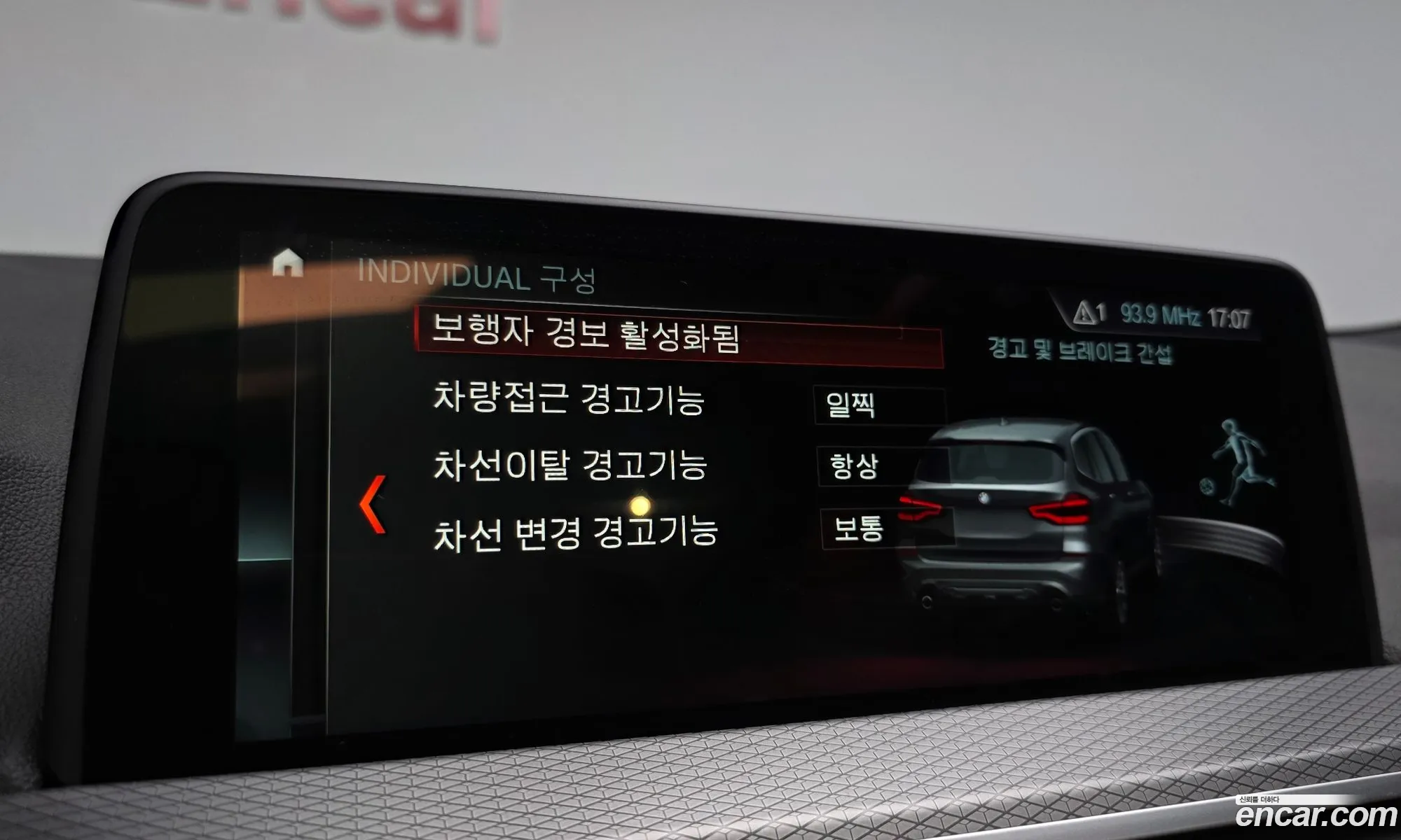 BMW X3 2018 WBATX3108JLB97640 — 16