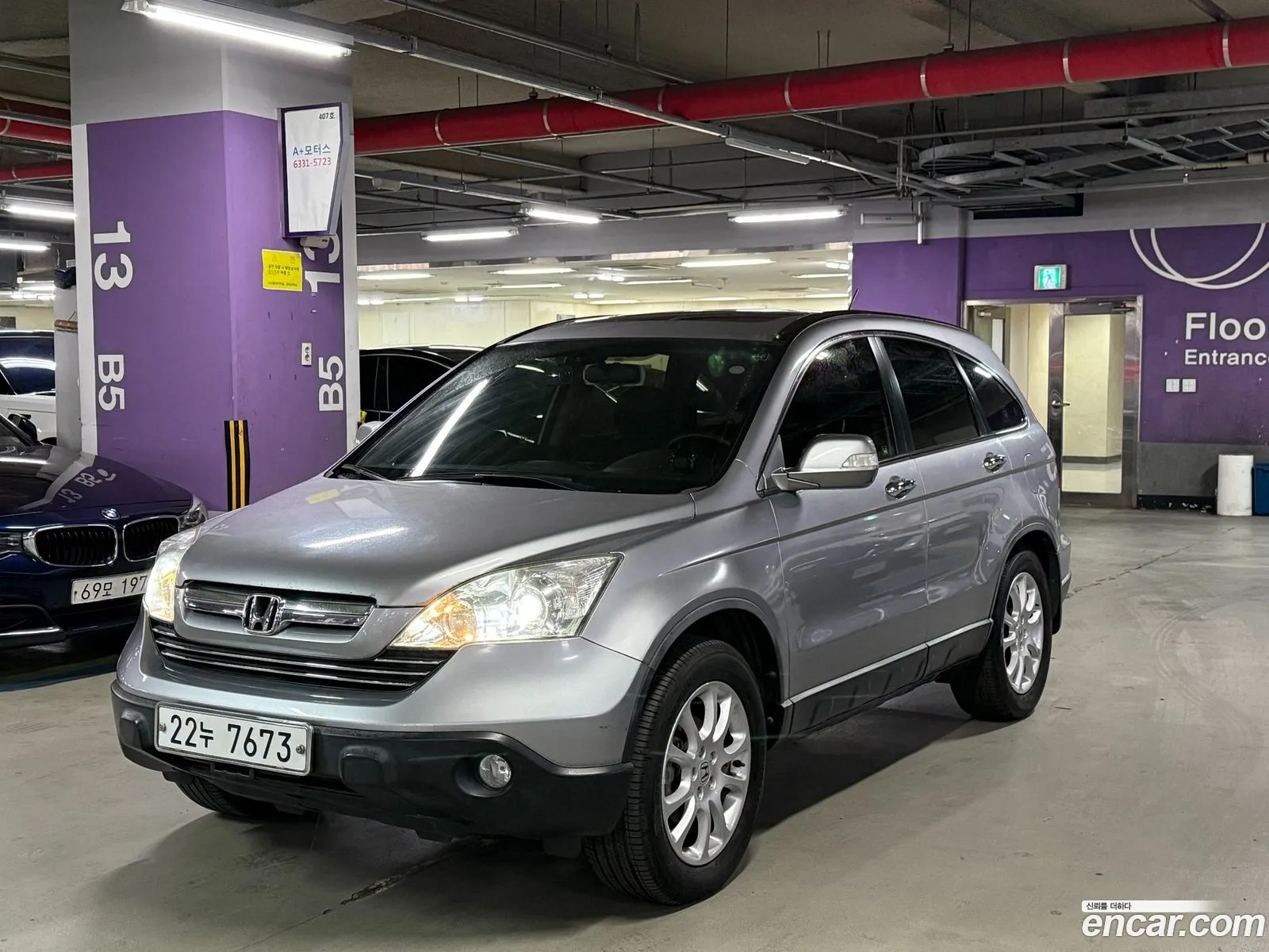 Honda CR-V 2008 — 14