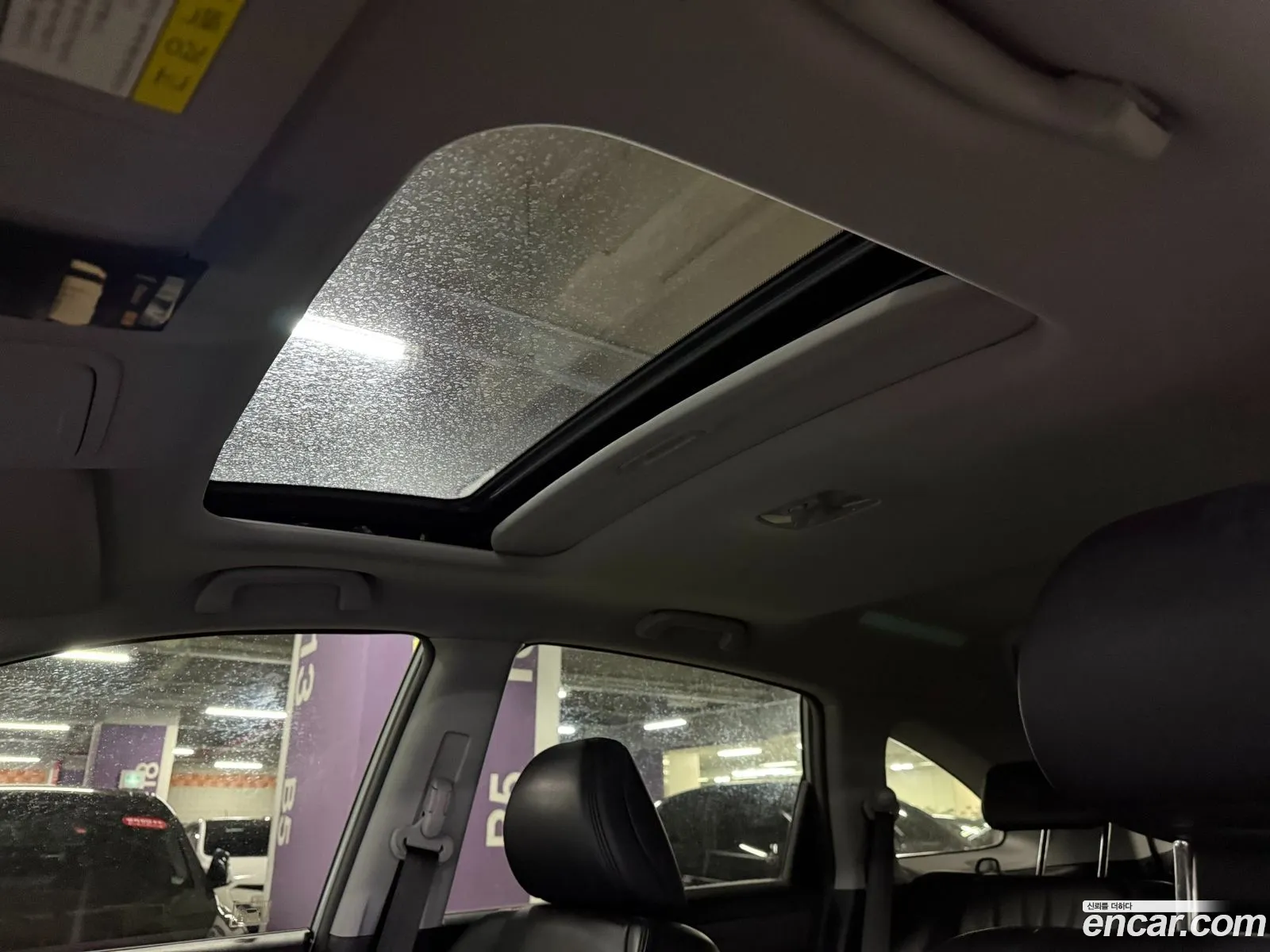 Honda CR-V 2008 — 4