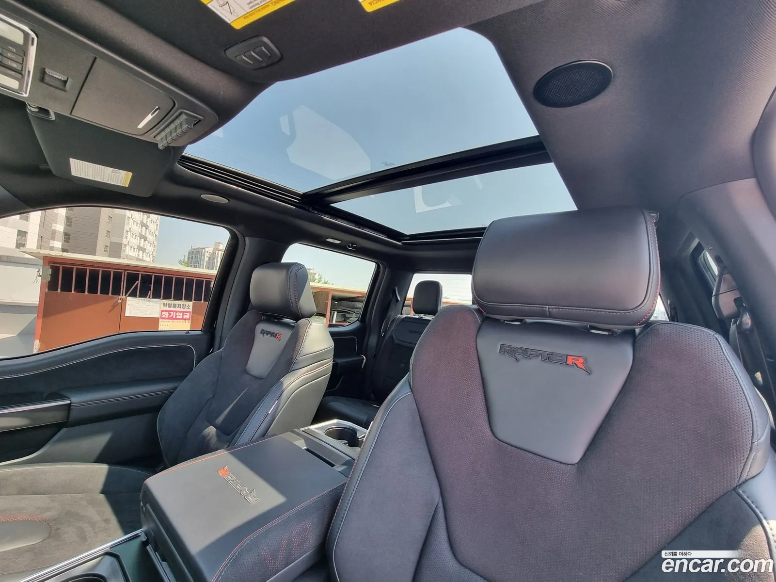 Ford F-150 2025 — 16
