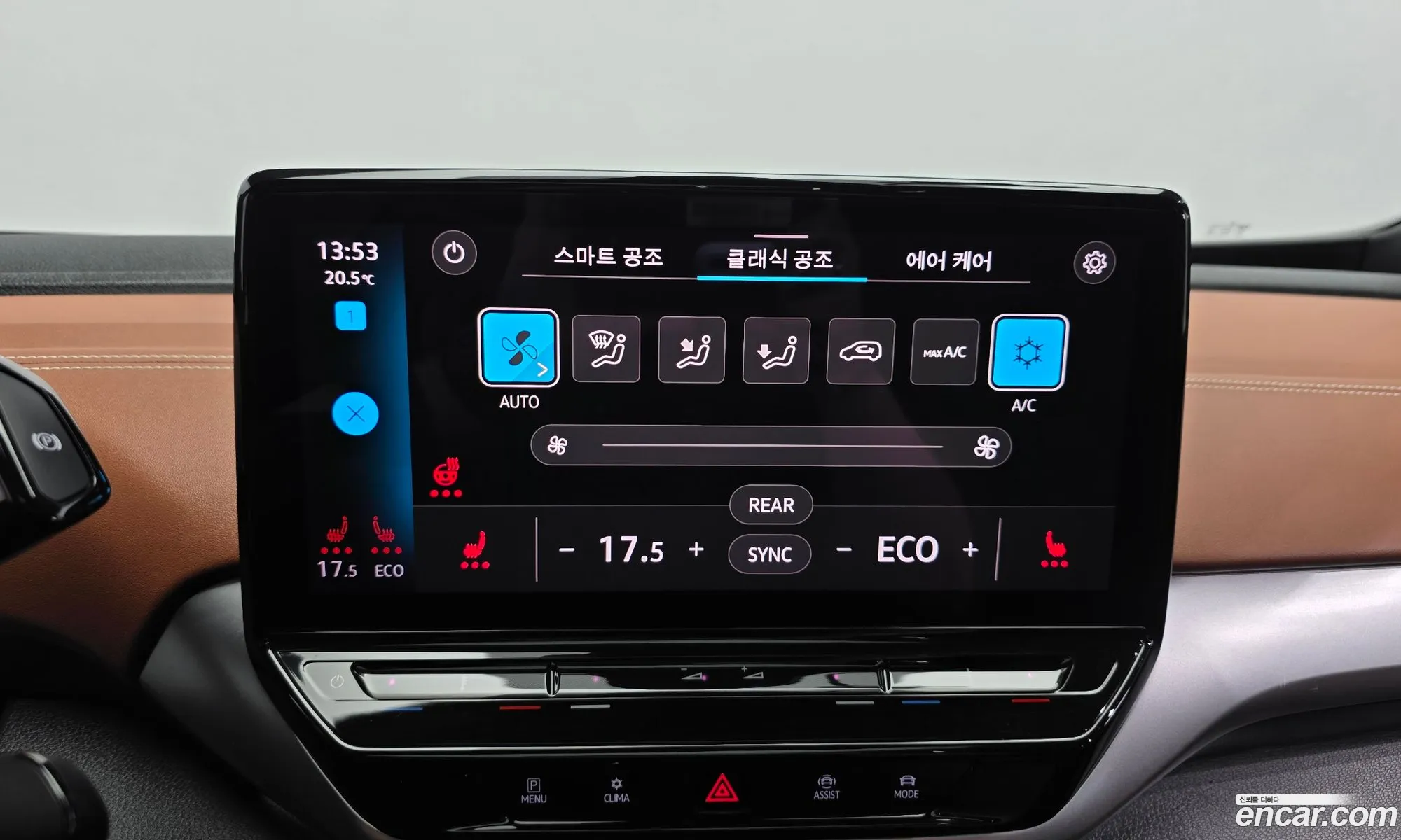 Volkswagen ID.4 2022 — 3