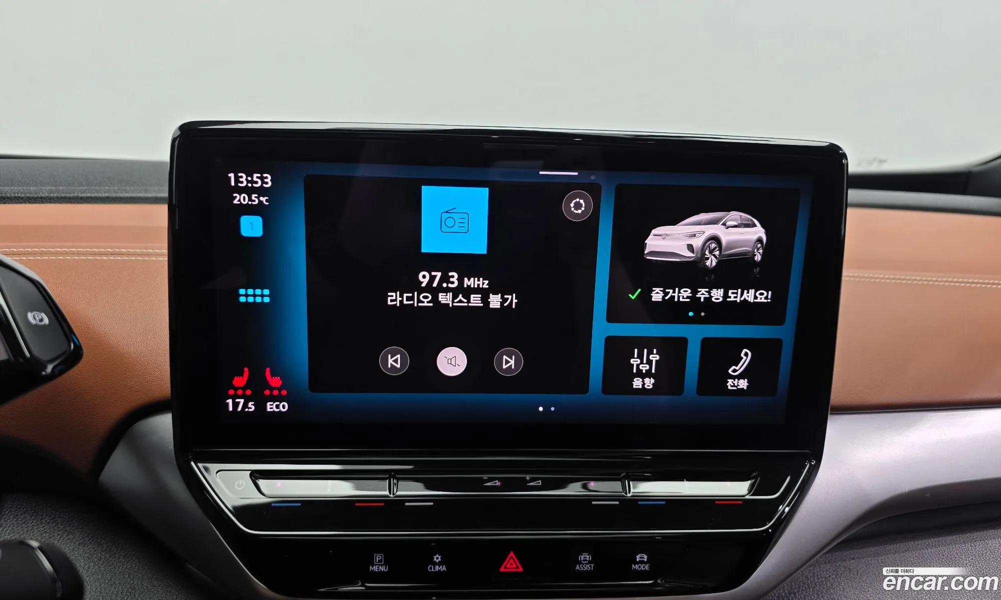 Volkswagen ID.4 2022 — 31