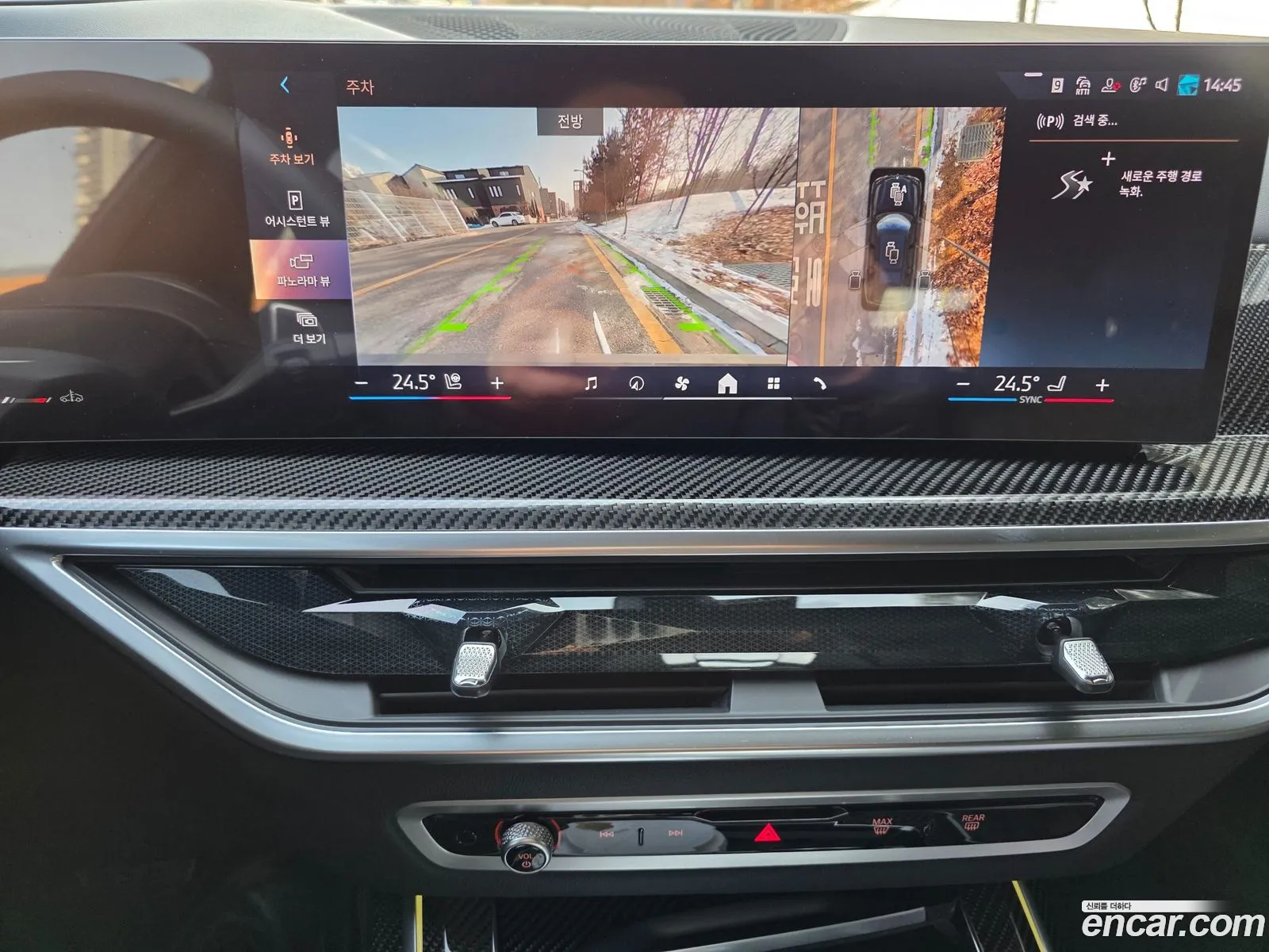 BMW X7 2026 — 3