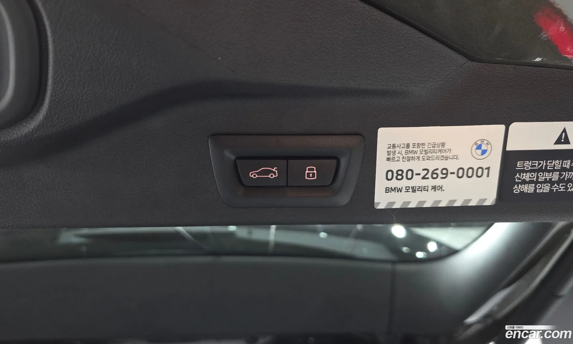BMW X5 2025 WBA21EU07S9114263 — 22