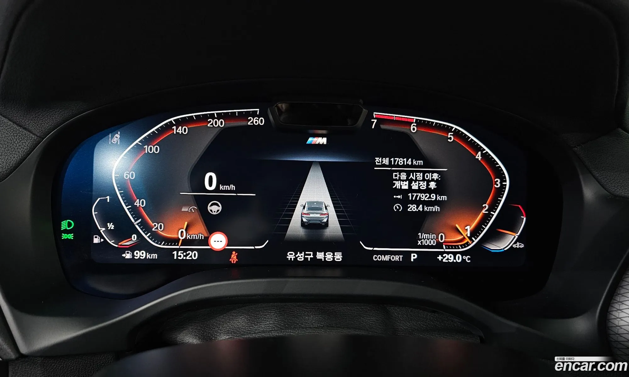 BMW X4 2025 WBA21DT00S9Y93095 — 30