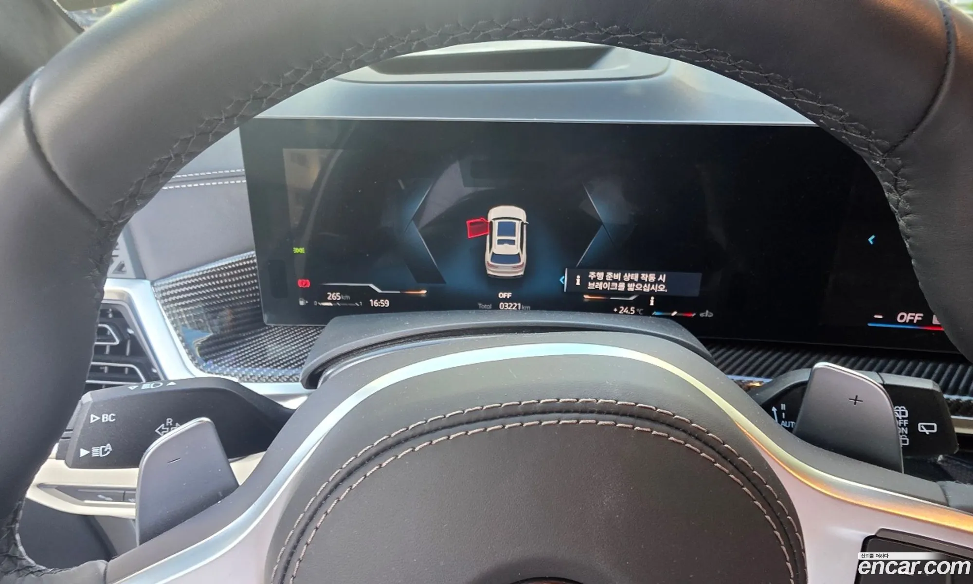 BMW X7 2026 — 11