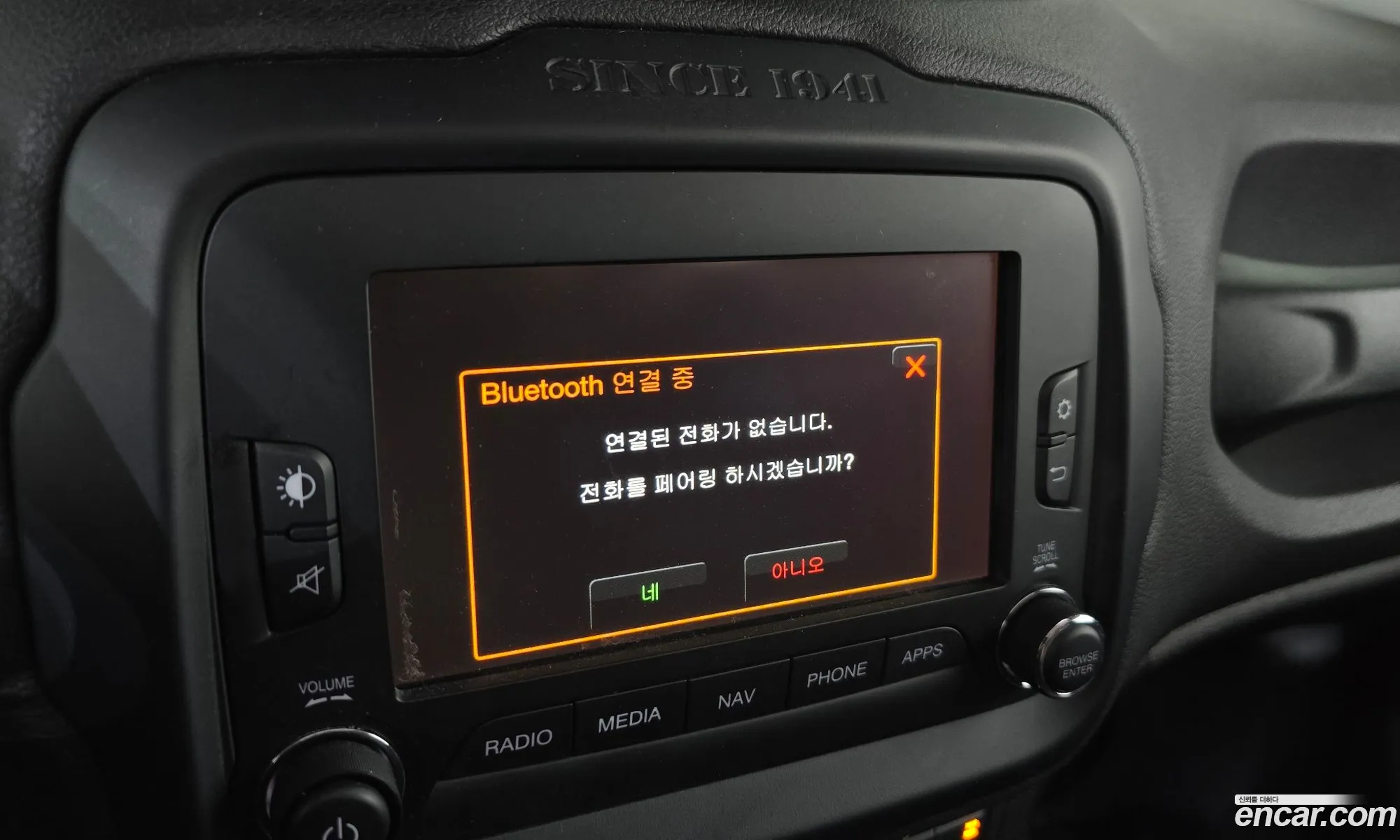 Jeep Renegade 2017 — 12