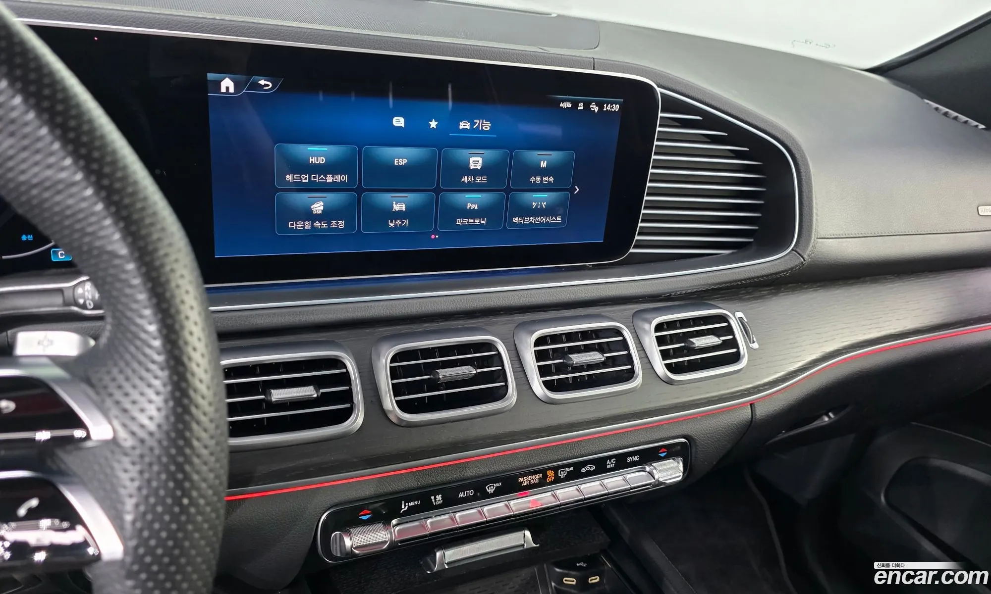 Mercedes-Benz GLE-Class W167 2023 — 27