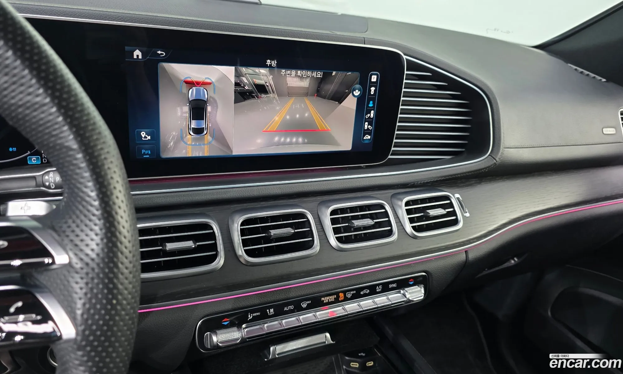 Mercedes-Benz GLE-Class W167 2023 — 15