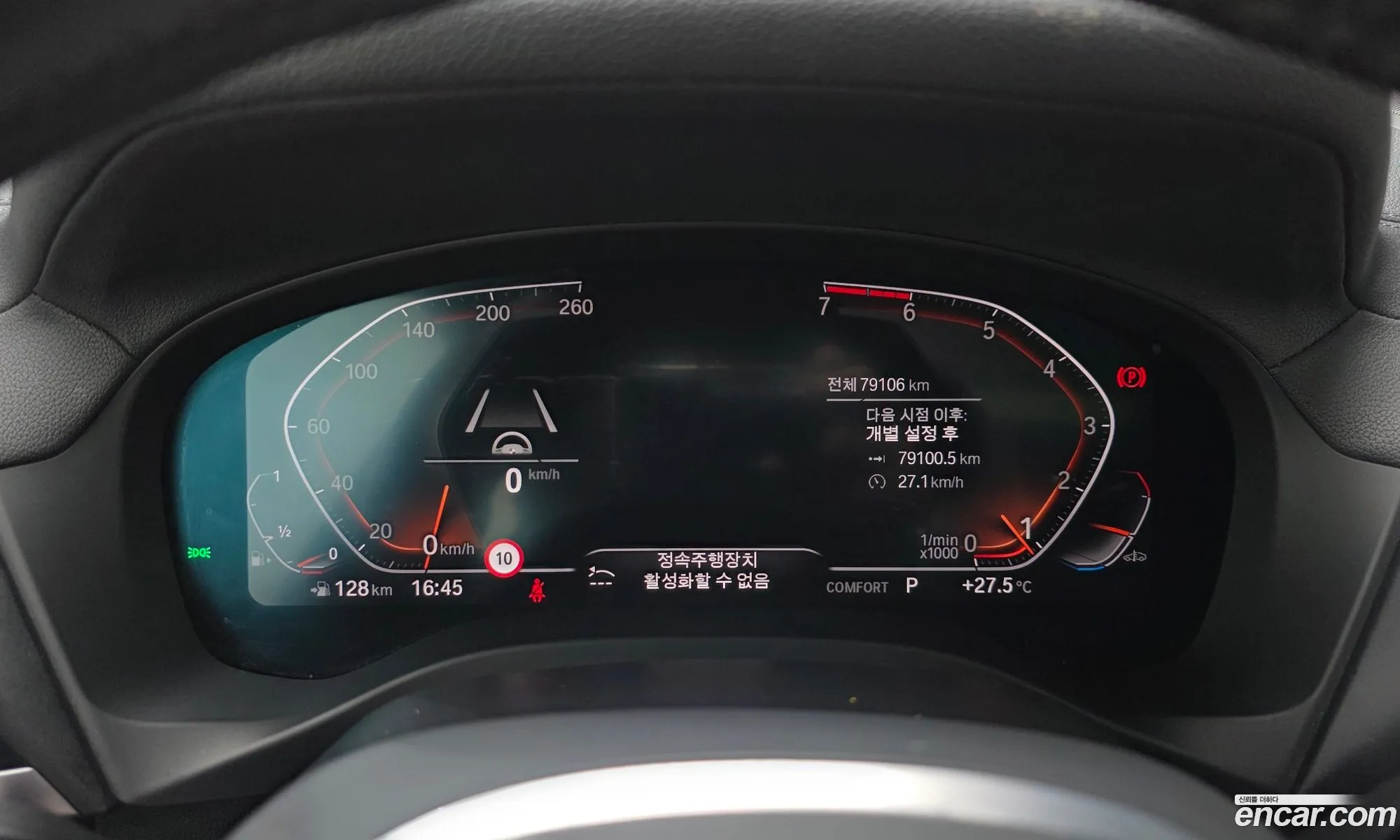 BMW X4 2021 WBA2V9101M9G24100 — 7