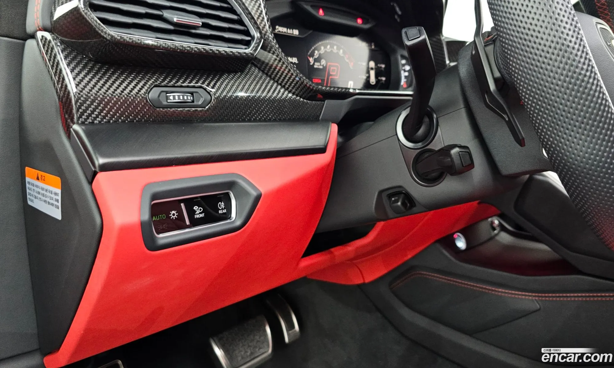 Lamborghini Urus 2022 — 8