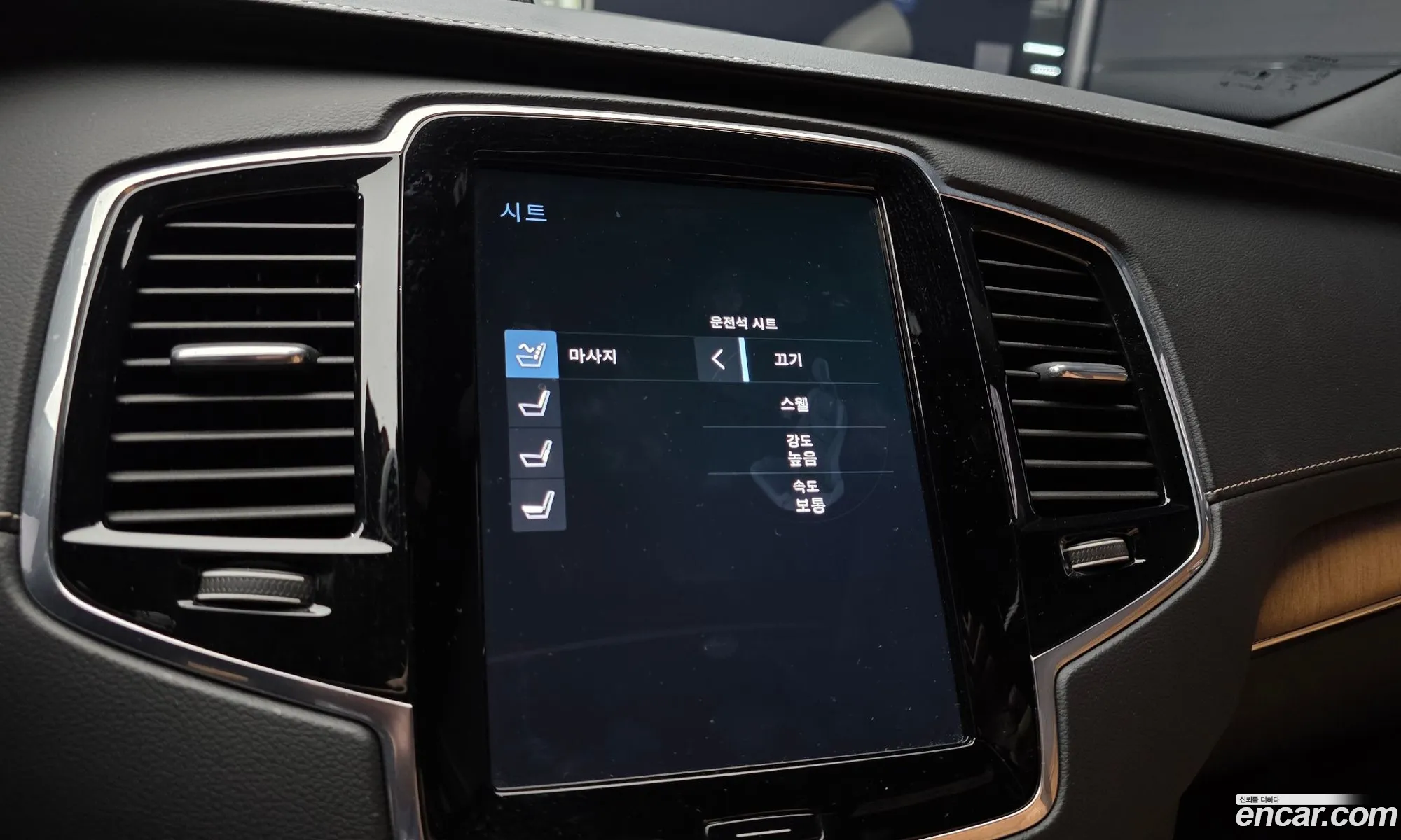 Volvo XC90 2020 YV1LFA22CL1602614 — 17
