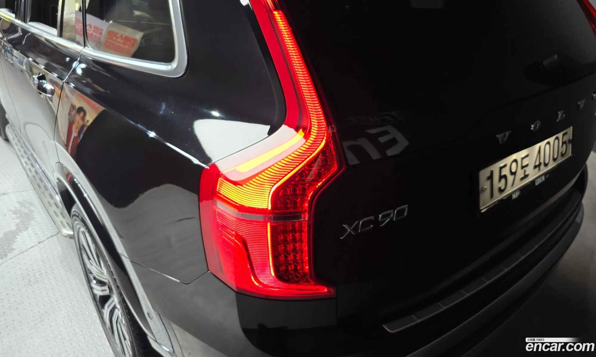 Volvo XC90 2020 YV1LFA22CL1602614 — 3
