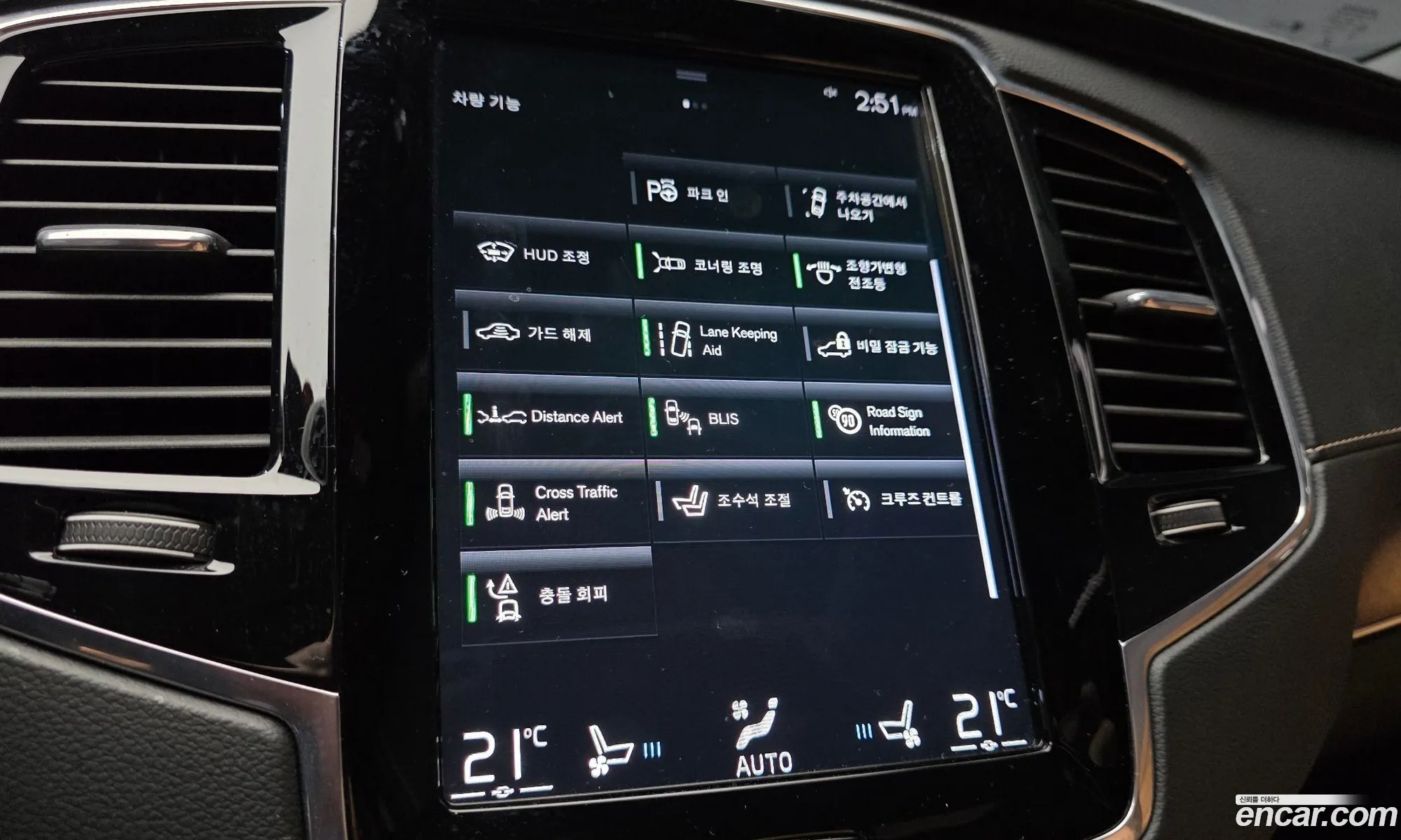 Volvo XC90 2020 YV1LFA22CL1602614 — 21