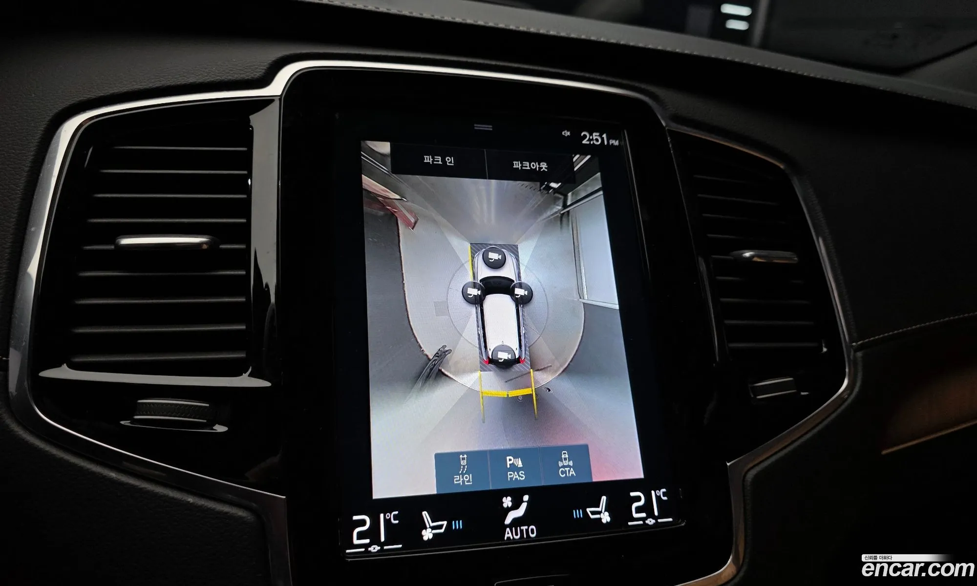 Volvo XC90 2020 YV1LFA22CL1602614 — 7