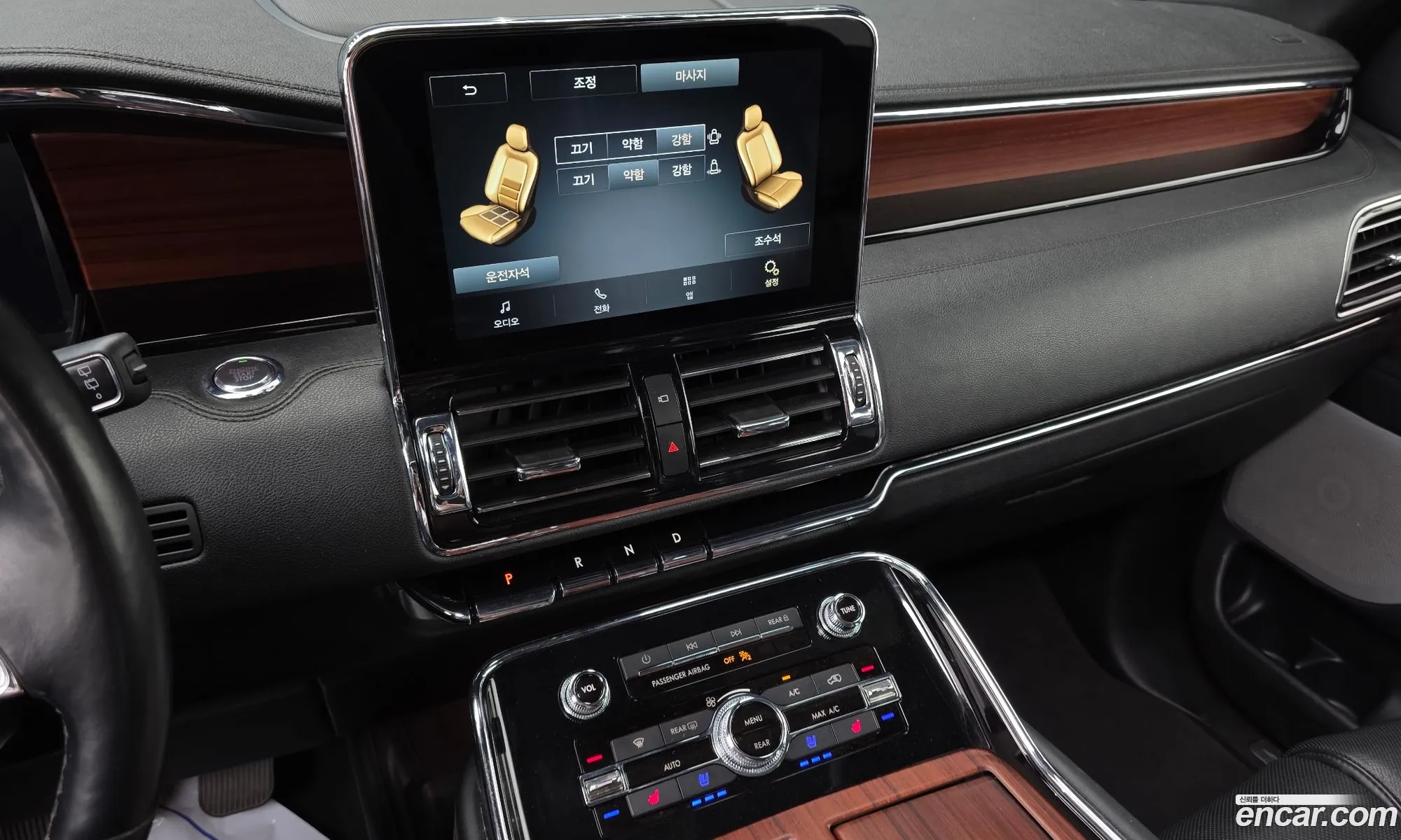 Lincoln Navigator