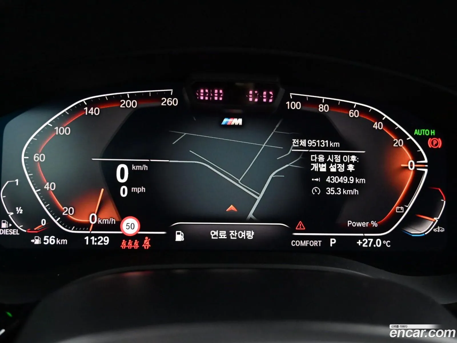 BMW 5 Series 2020 — 13